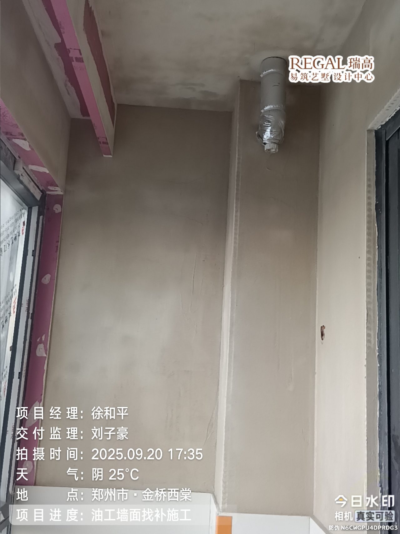 金桥西棠 160㎡ 宋式美学-油工阶段