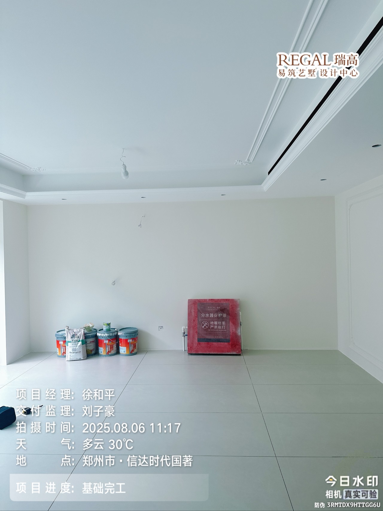 信达时代国著 140㎡ 轻法式-基础完工