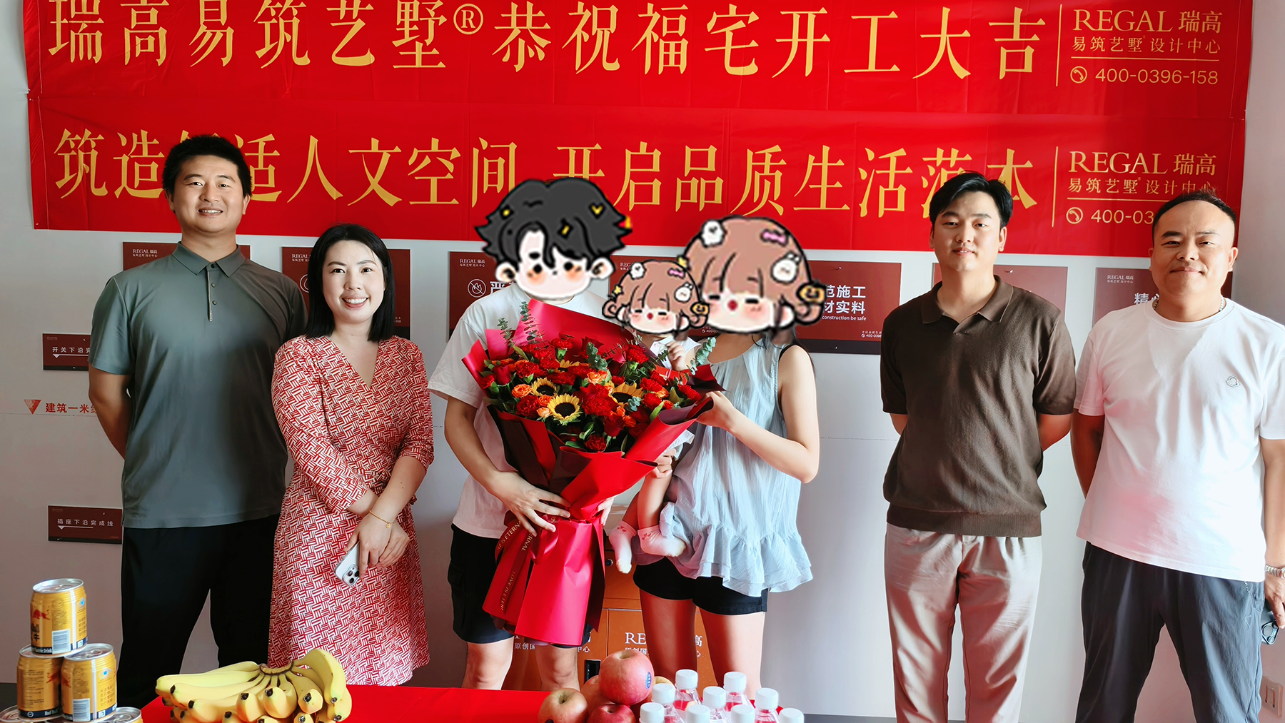 越秀金悦文华 142㎡ 现代简约-开工大吉