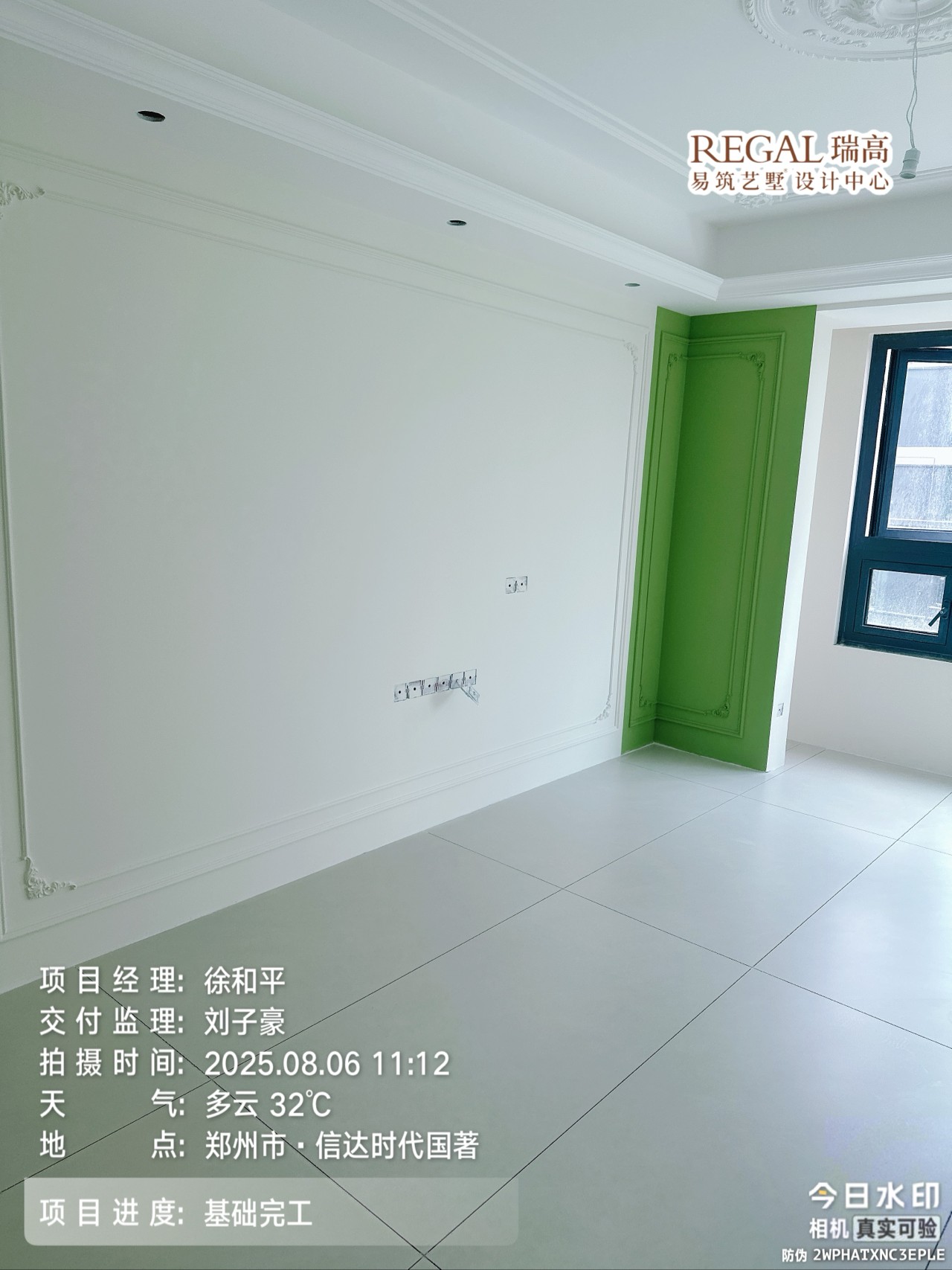 信达时代国著 140㎡ 轻法式-基础完工