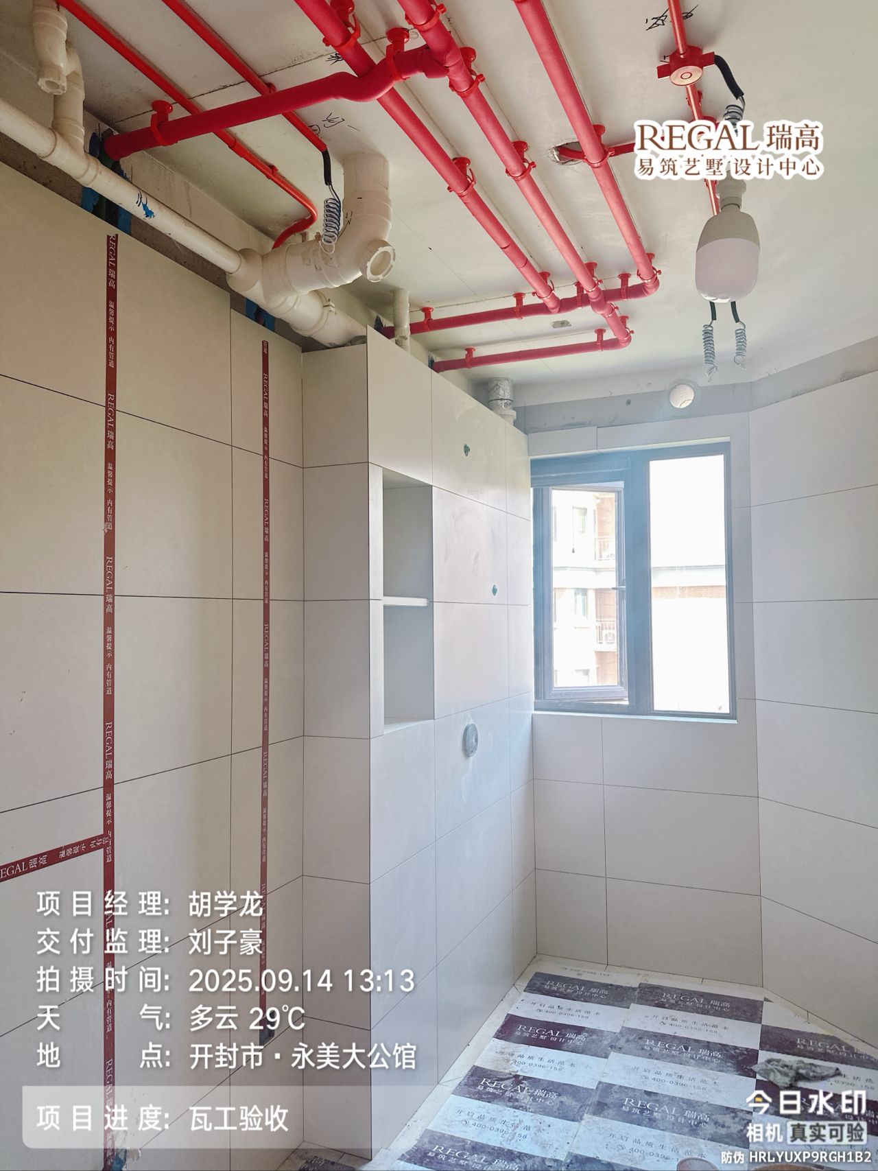 永美大公馆 180㎡ 意式极简-瓦工阶段