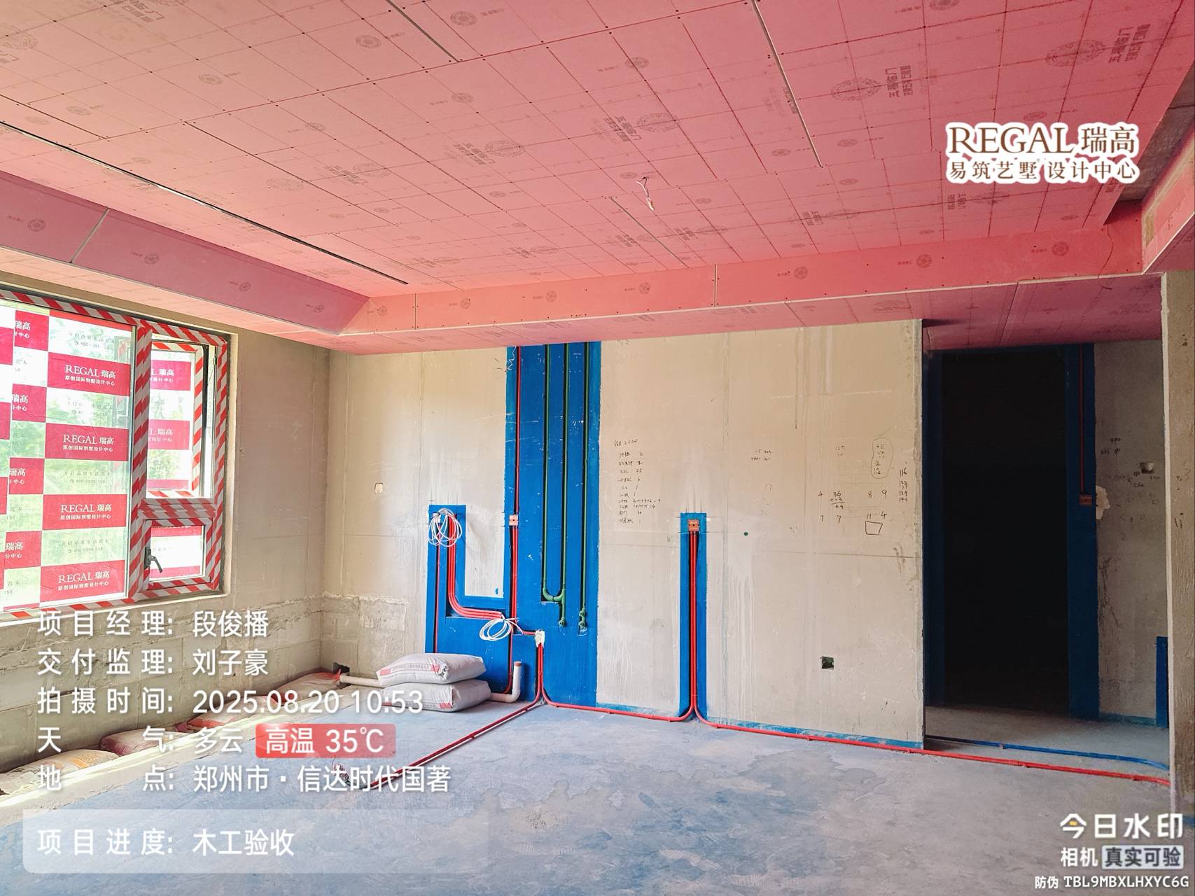 信达时代国著 140㎡ 混搭中古风-木工阶段