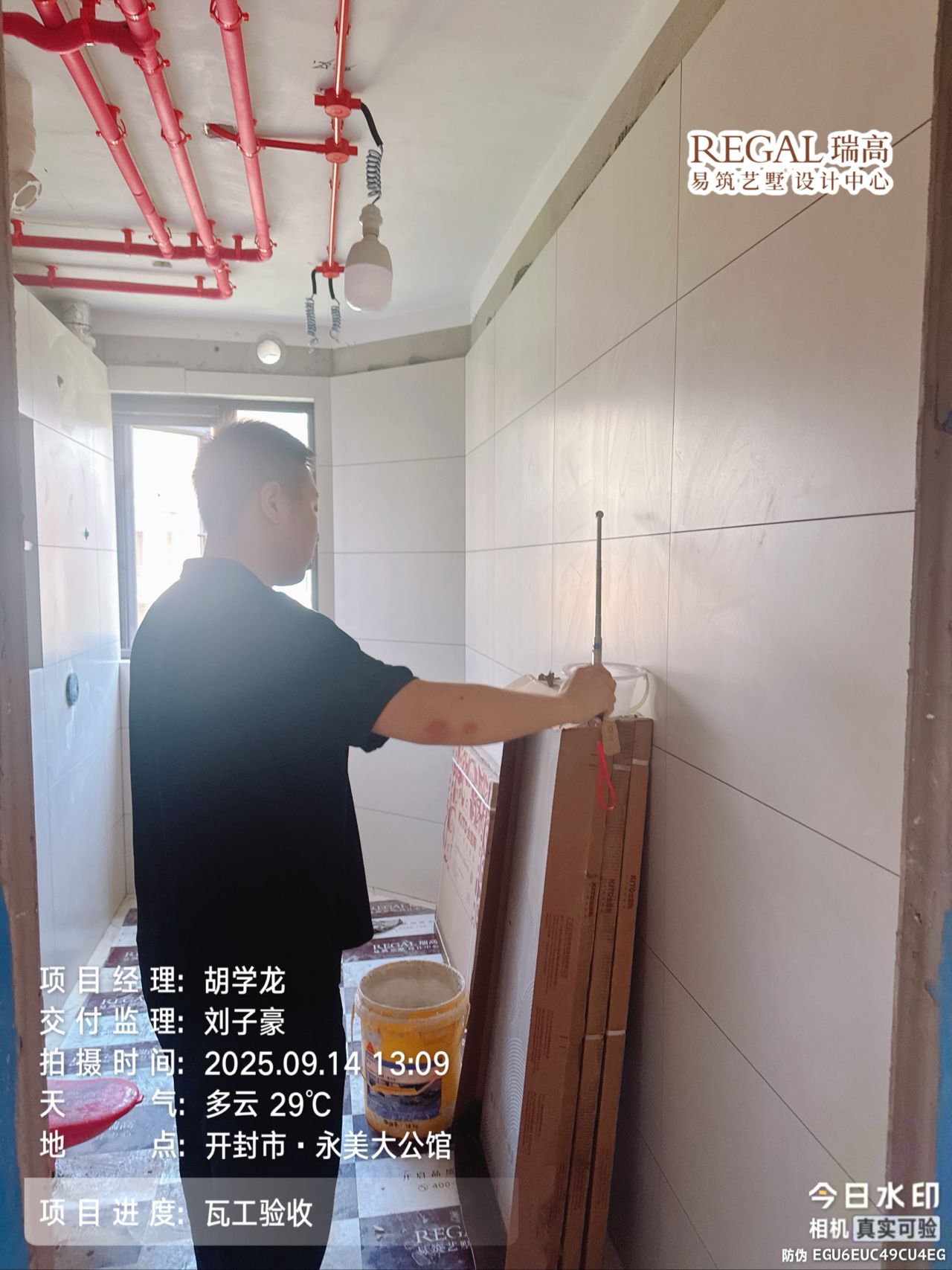 永美大公馆 180㎡ 意式极简-瓦工阶段