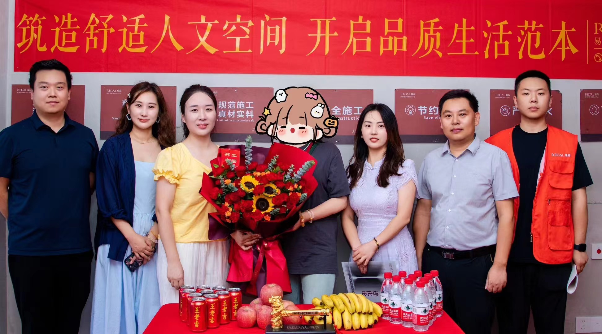 兰溪府 160㎡ 现代中古风-开工大吉