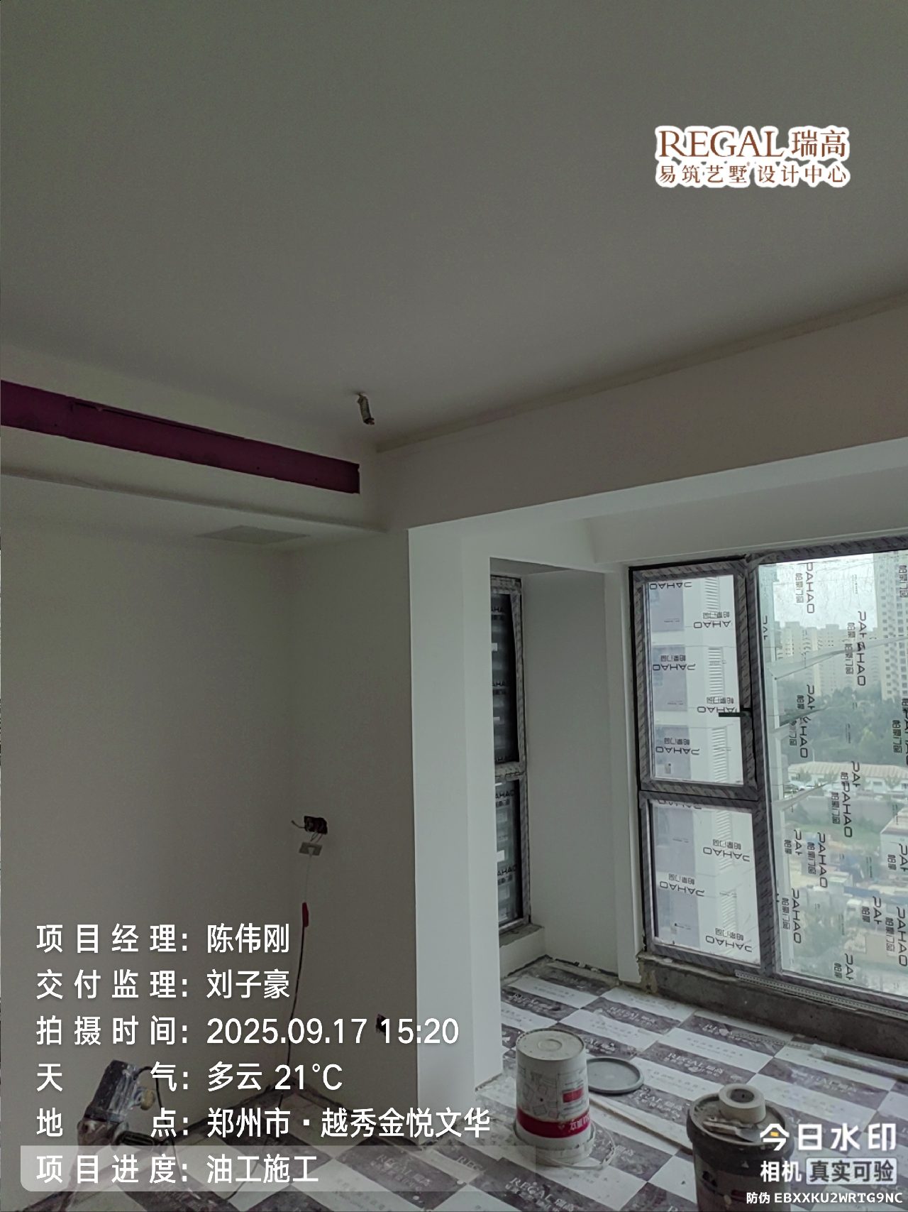 越秀金悦文华 142㎡ 现代简约-油工阶段