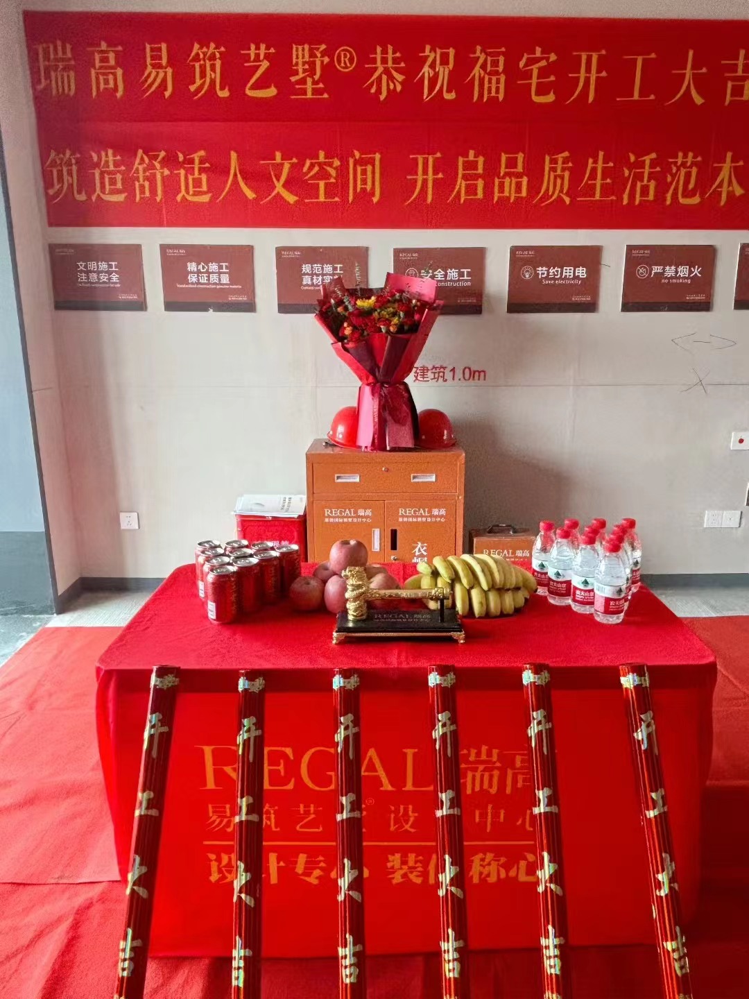 兰溪府 160㎡ 现代中古风-开工大吉