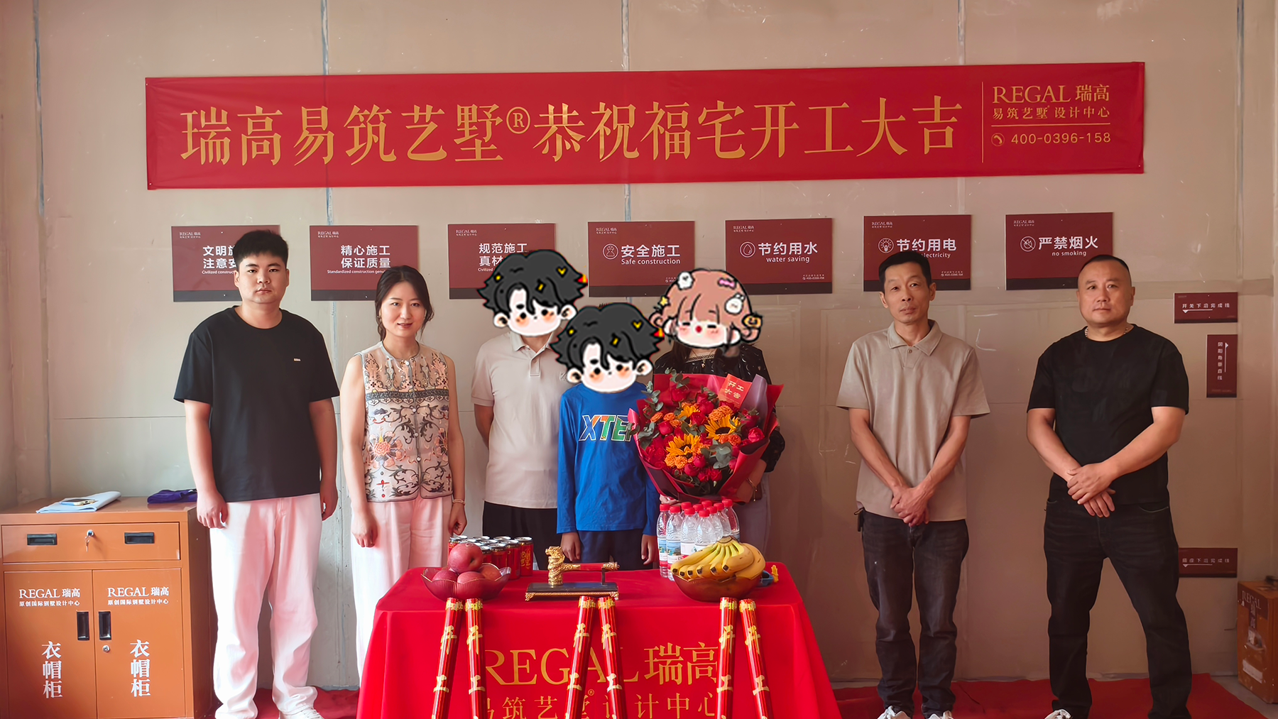 信达时代国著 140㎡ 轻法式-开工大吉