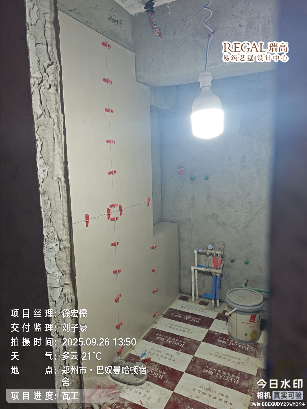 曼哈顿公寓 62㎡ 现代风格-瓦工阶段