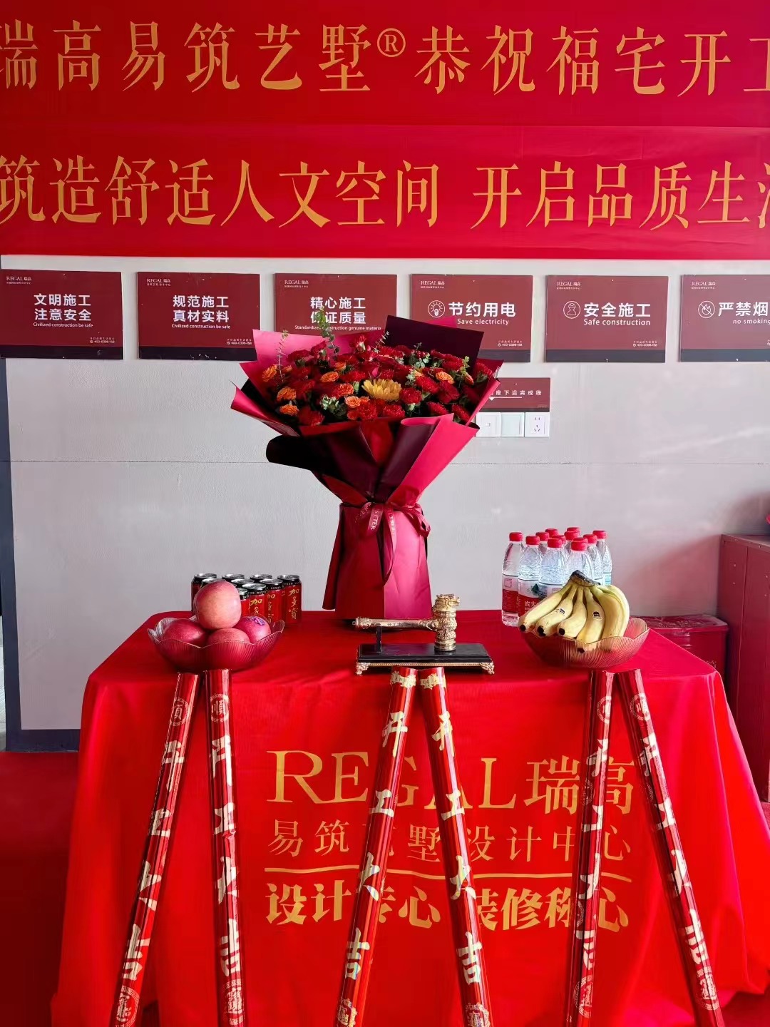 兰溪府 134㎡ 现代奶油-开工大吉