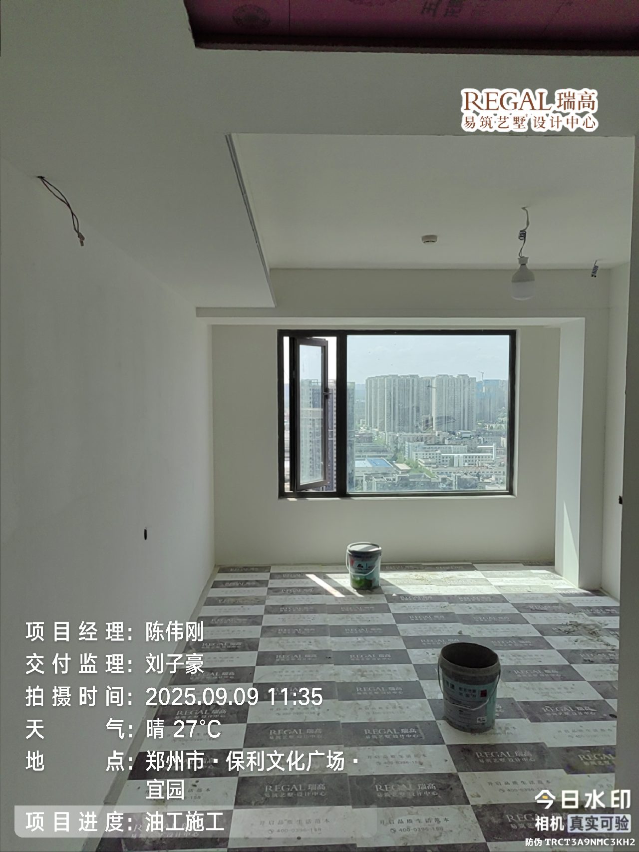 保利文化广场 148㎡ 现代简约-油工阶段