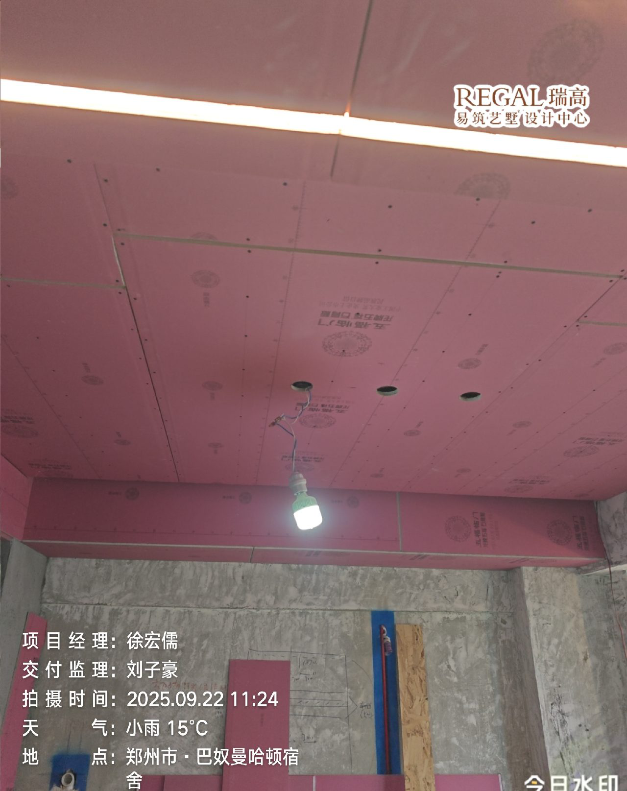 曼哈顿公寓 62㎡ 现代风格-木工阶段