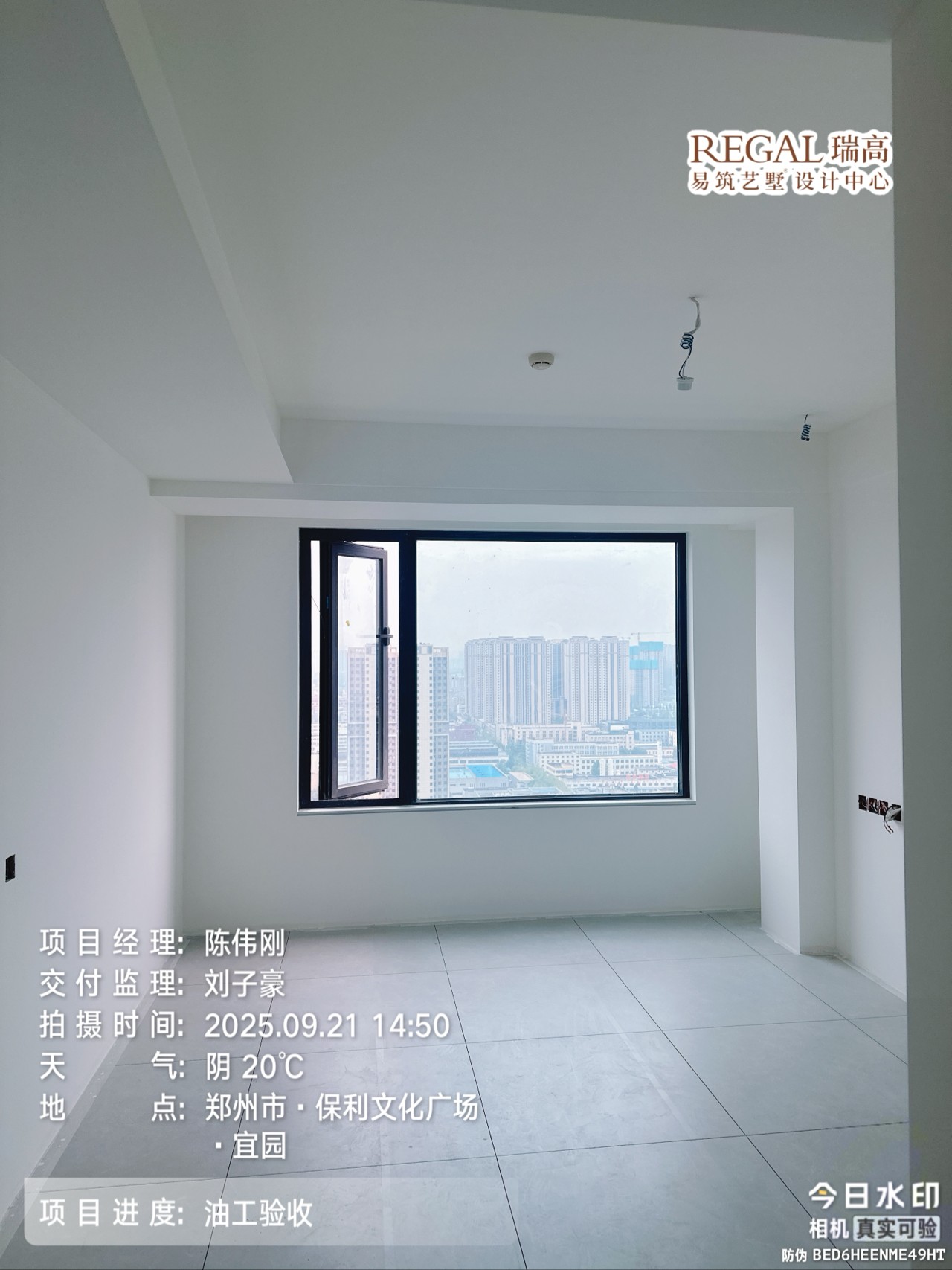 保利文化广场 148㎡ 现代简约-油工阶段