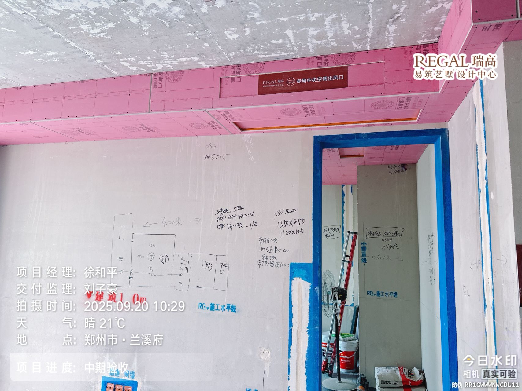 兰溪府 134㎡ 现代奶油-木工阶段