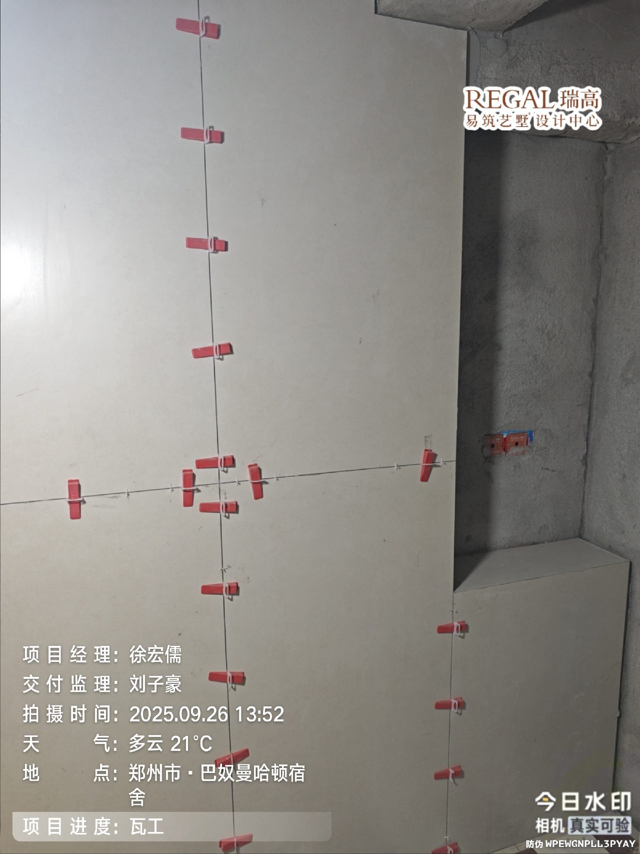 曼哈顿公寓 62㎡ 现代风格-瓦工阶段