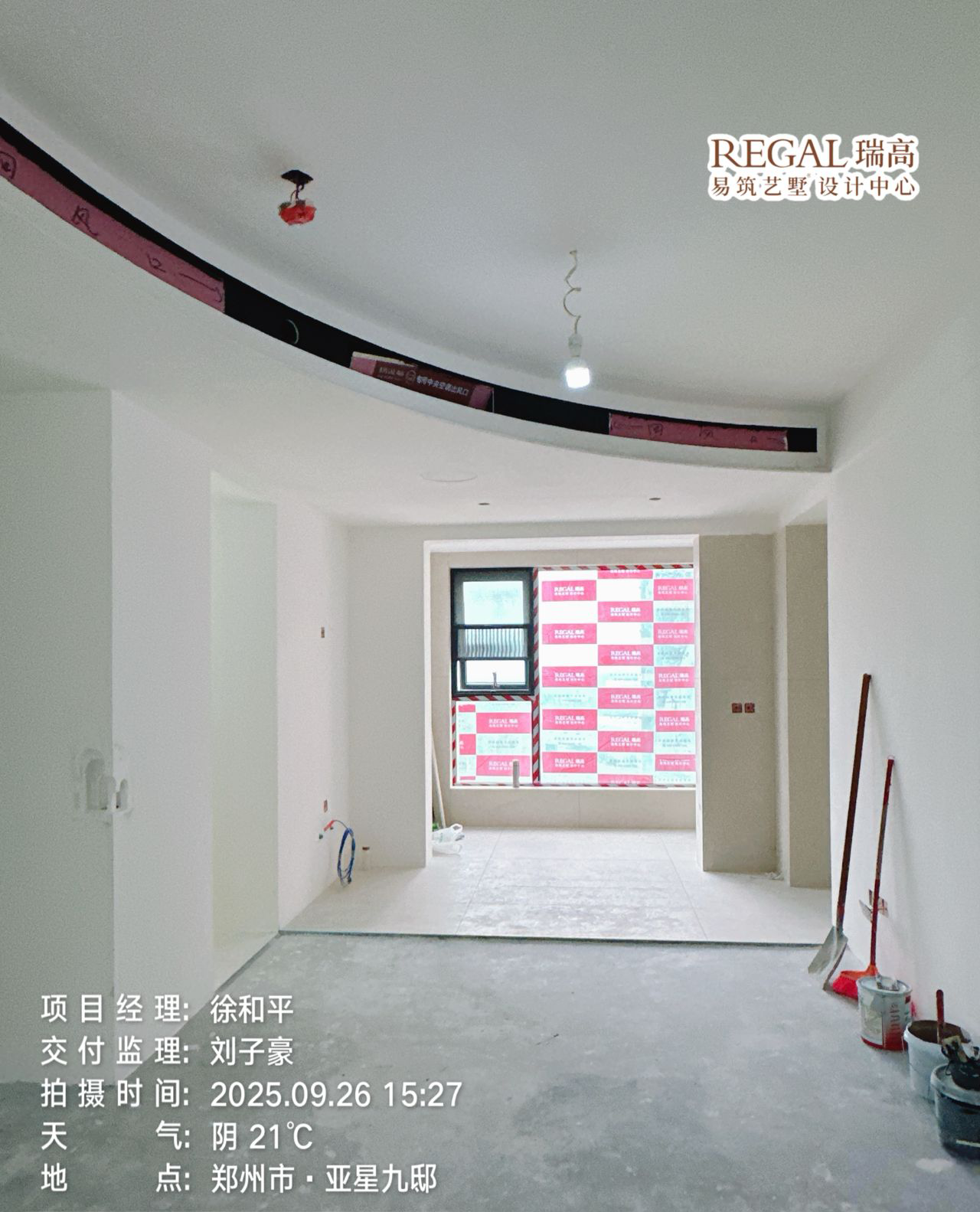 亚星九邸 176㎡ 宋式美学-基础完工