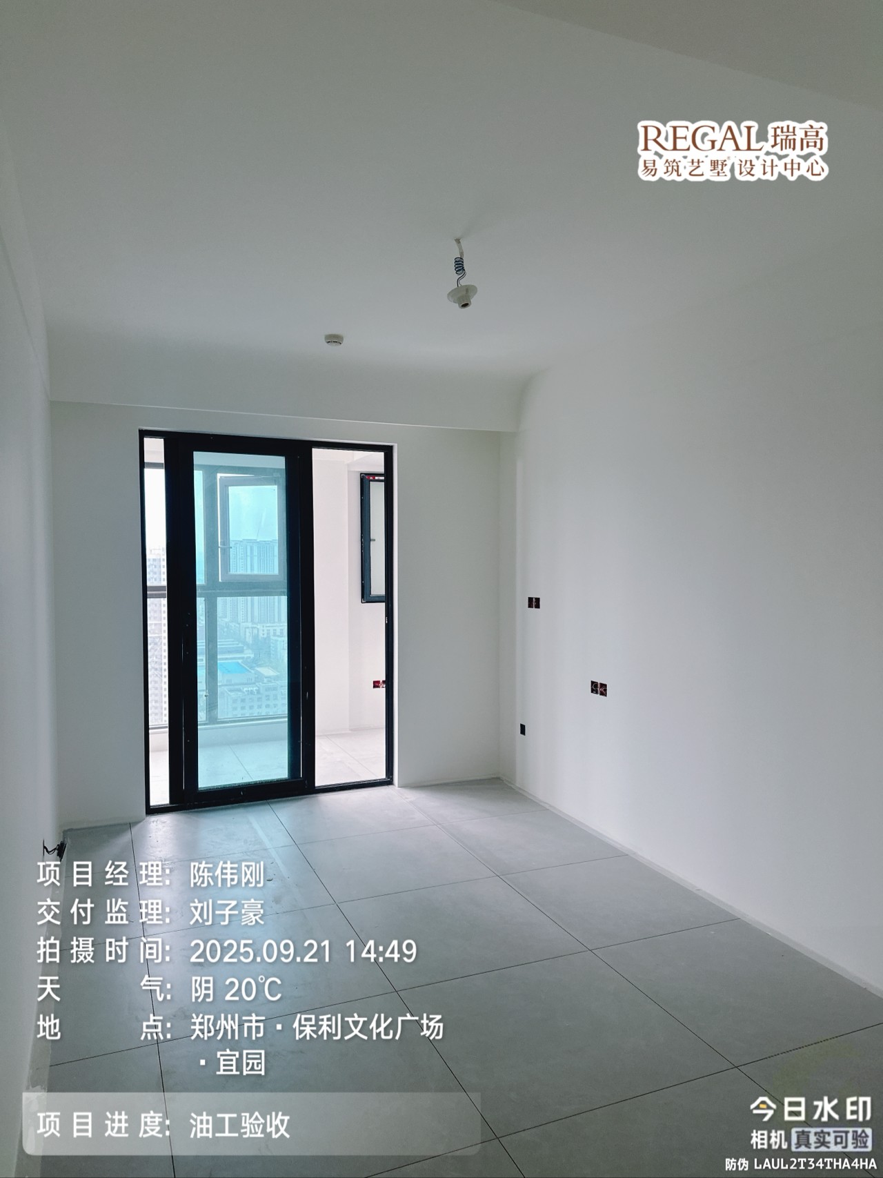 保利文化广场 148㎡ 现代简约-油工阶段