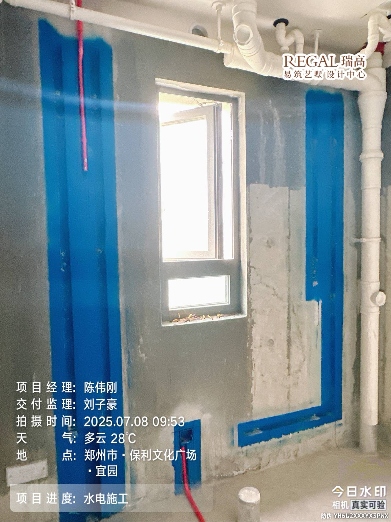 保利文化广场 148㎡ 现代简约-水电阶段