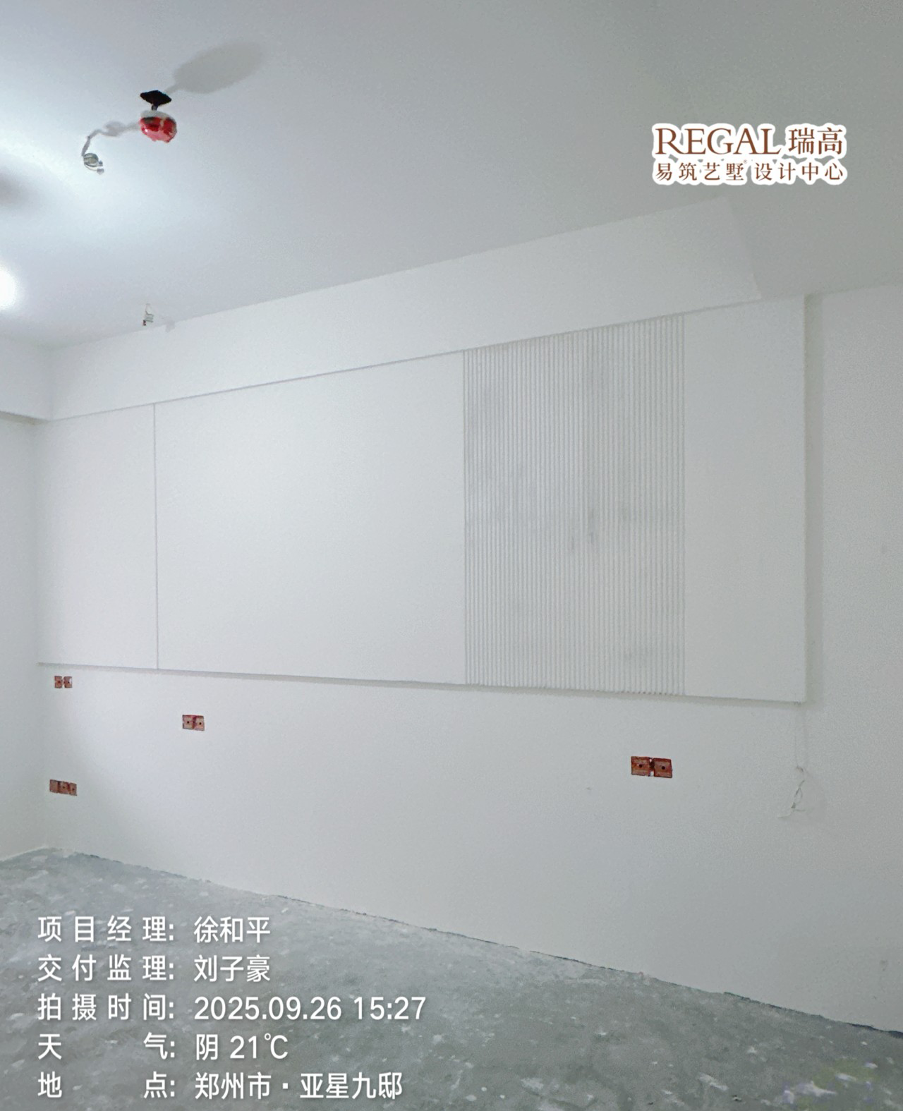 亚星九邸 176㎡ 宋式美学-基础完工