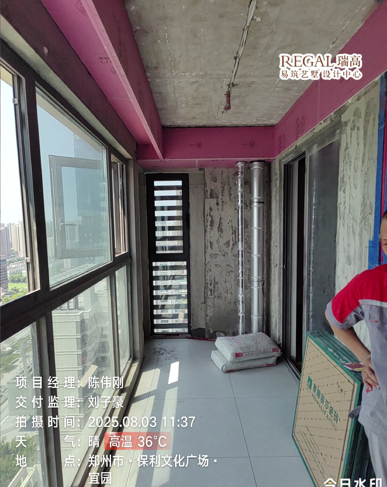 保利文化广场 148㎡ 现代简约-木工阶段