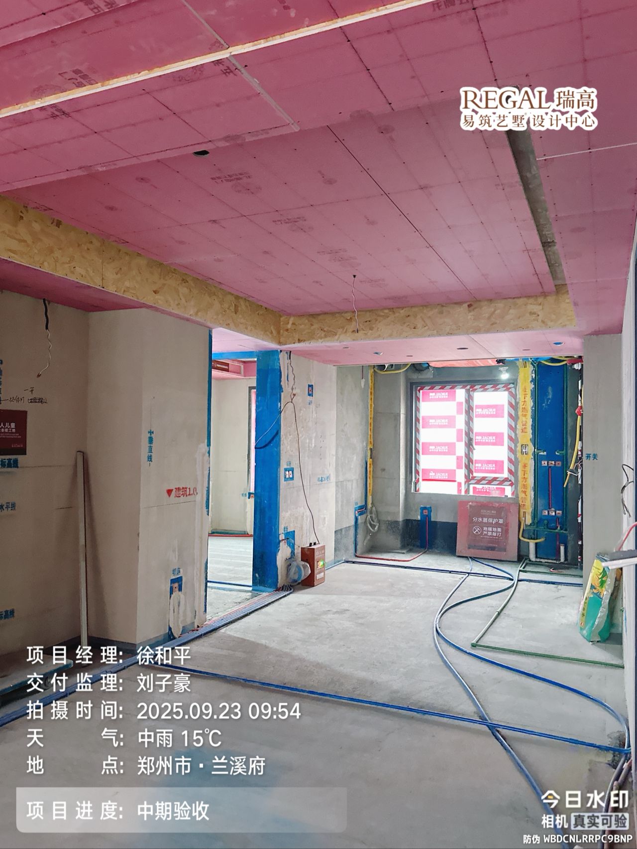 兰溪府 143㎡ 现代极简-木工阶段