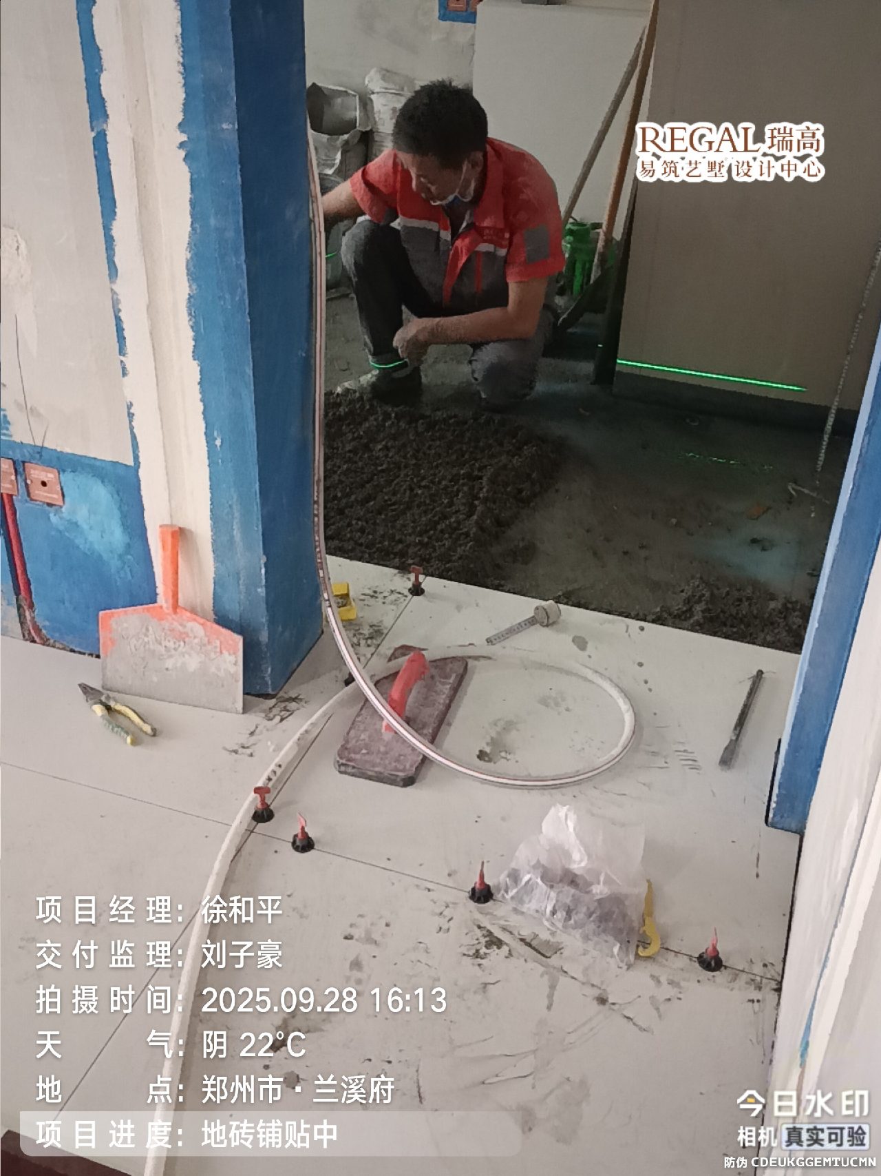 兰溪府 143㎡ 现代简约-瓦工阶段