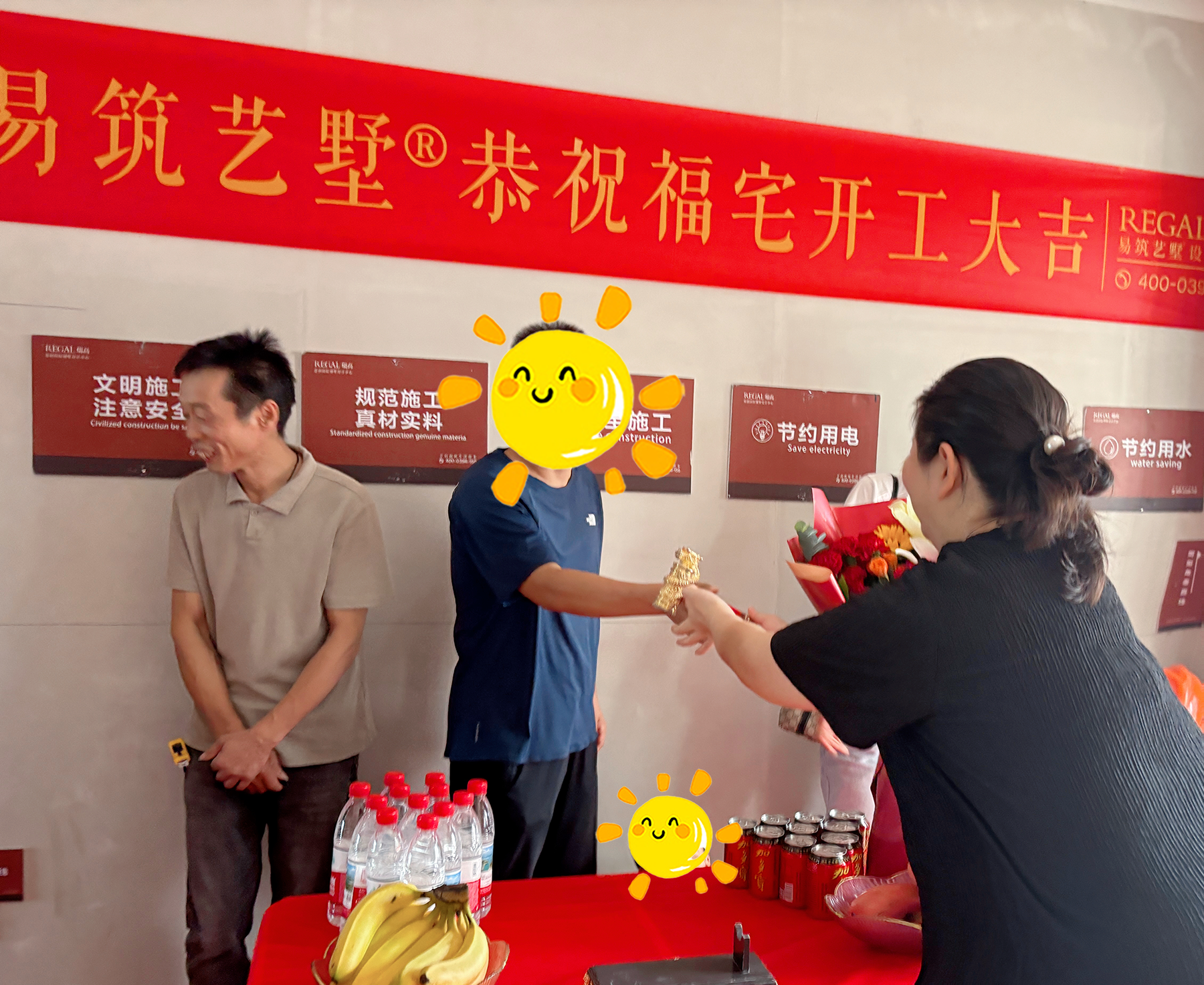 兰溪府 160㎡ 现代轻奢-开工大吉