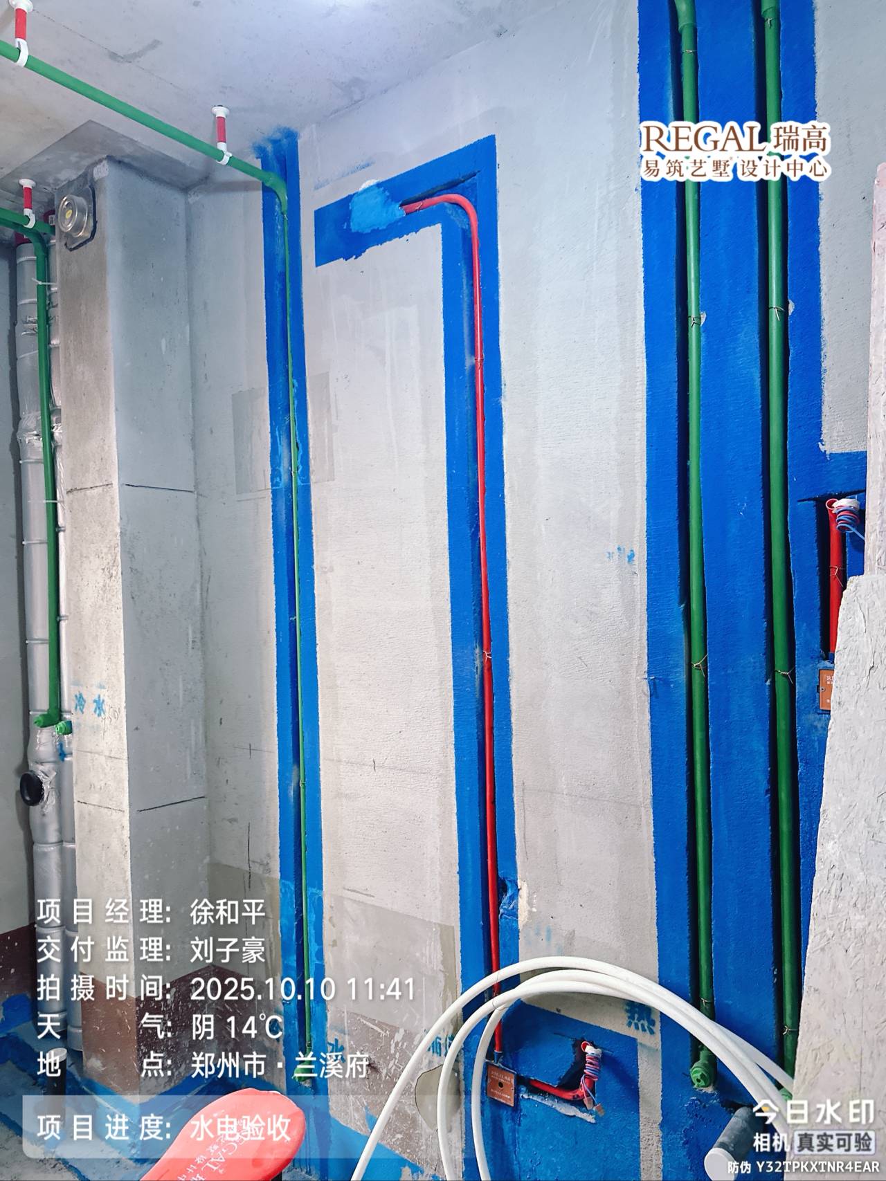 兰溪府 160㎡ 现代轻奢-水电阶段