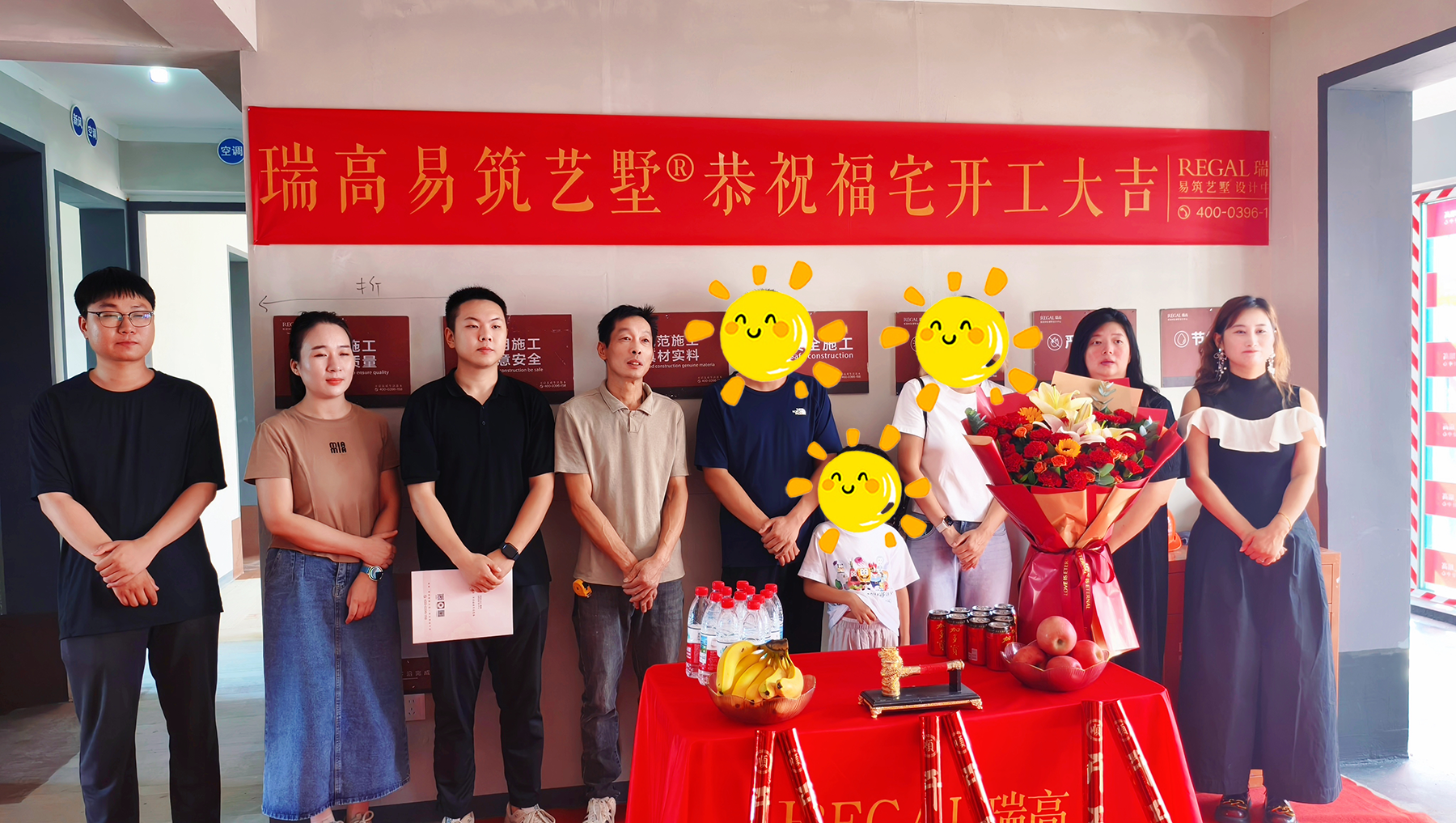 兰溪府 160㎡ 现代轻奢-开工大吉