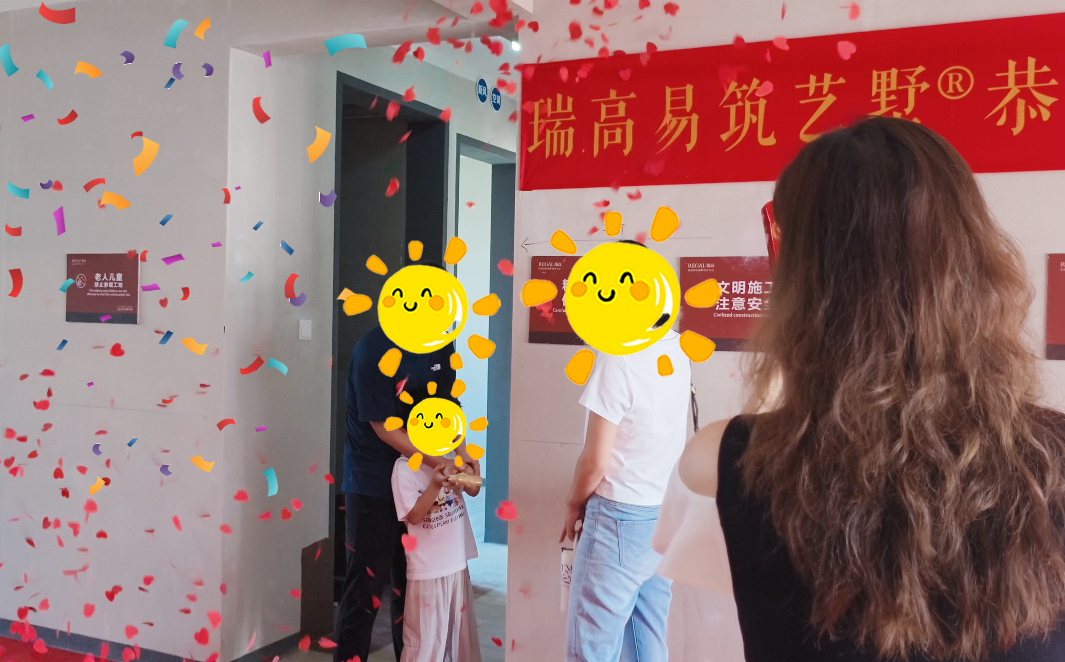 兰溪府 160㎡ 现代轻奢-开工大吉