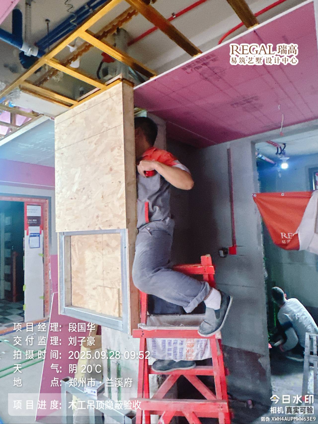 兰溪府 160㎡ 现代简约-木工阶段