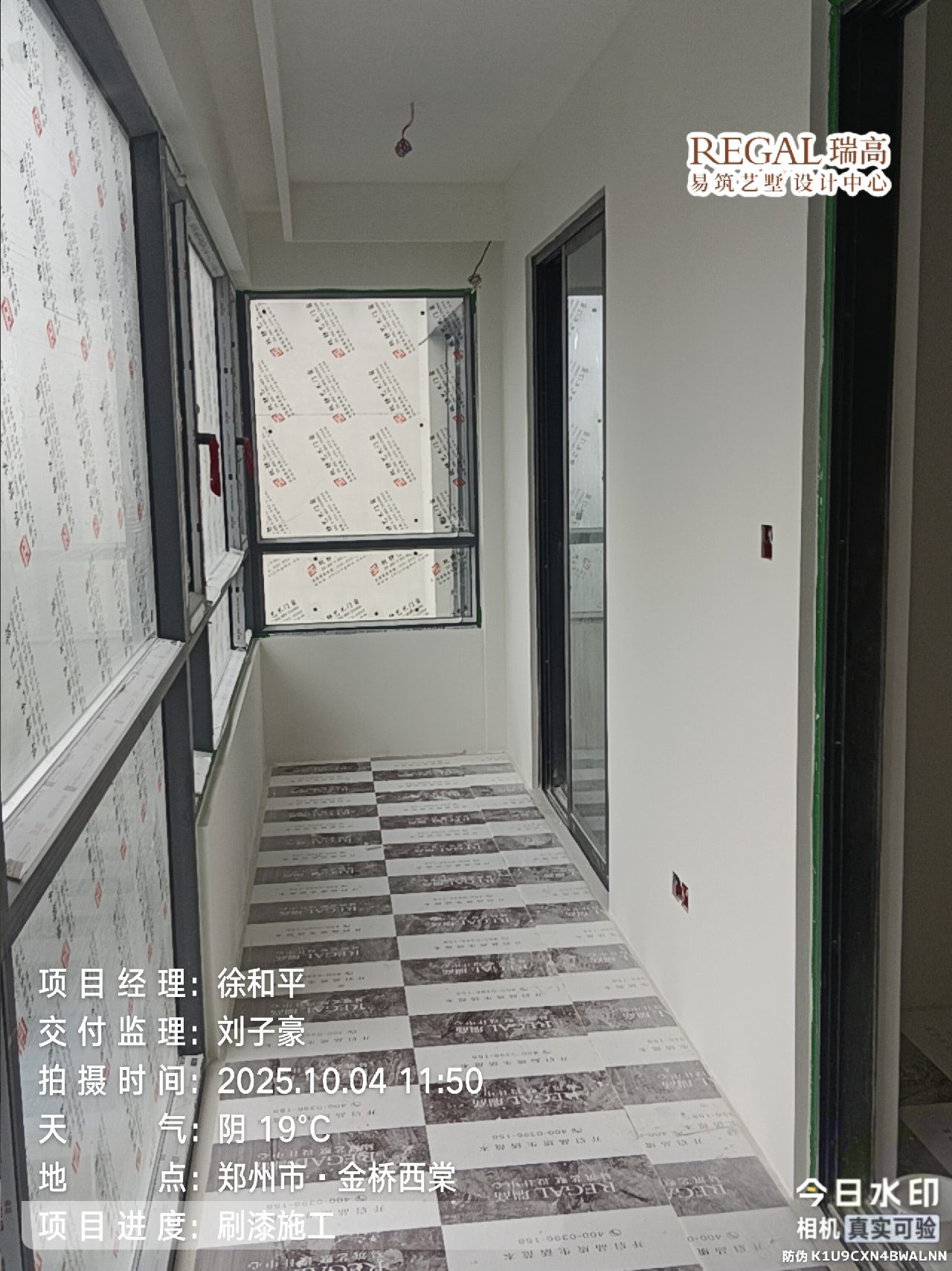 金桥西棠 160㎡ 宋式美学-油工阶段