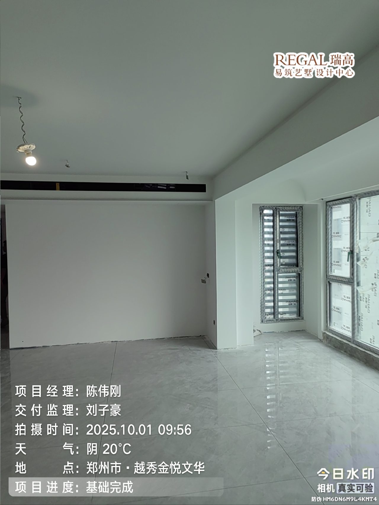 越秀金悦文华 142㎡ 现代简约-基础完工