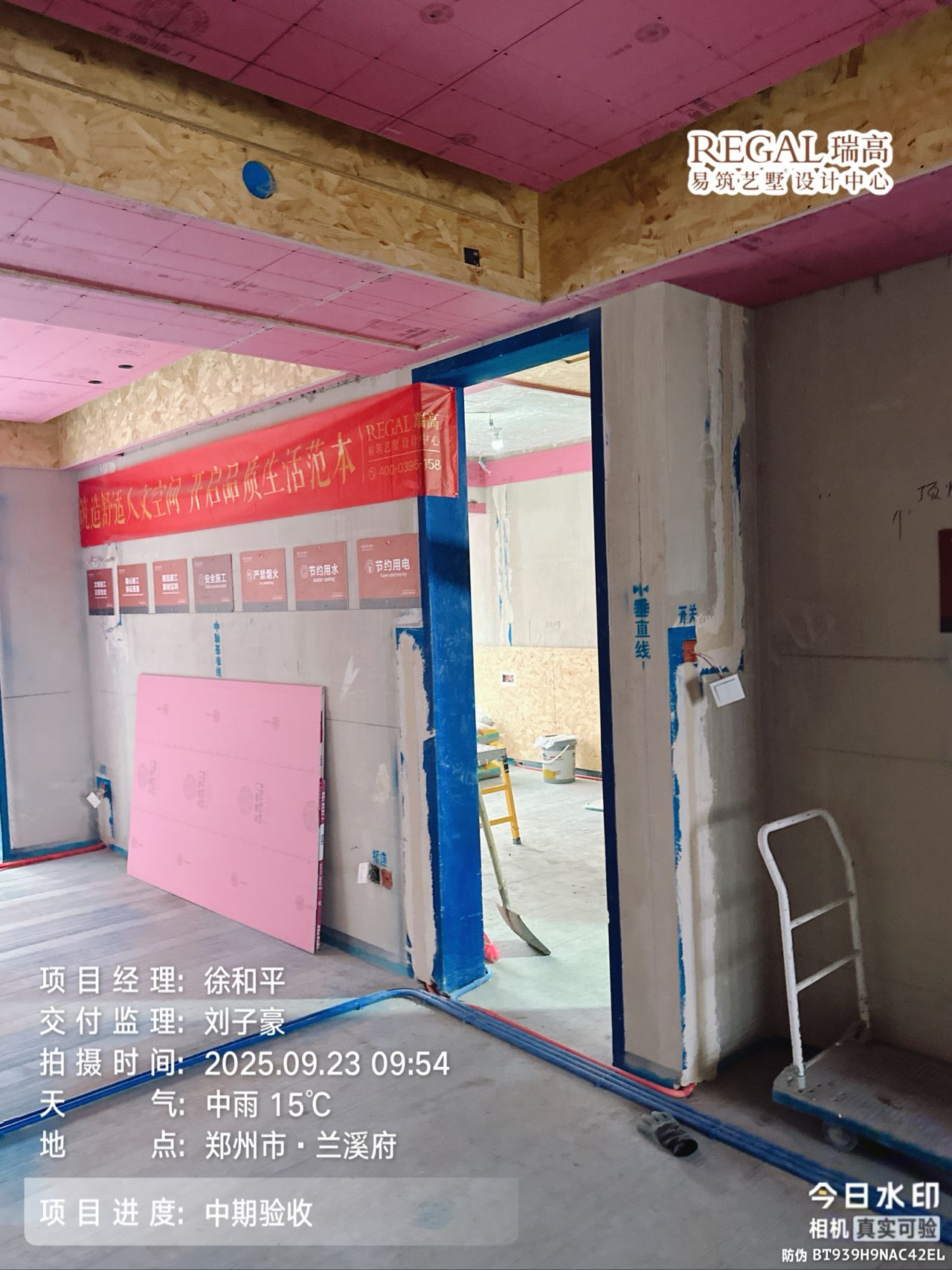 兰溪府 143㎡ 现代极简-木工阶段