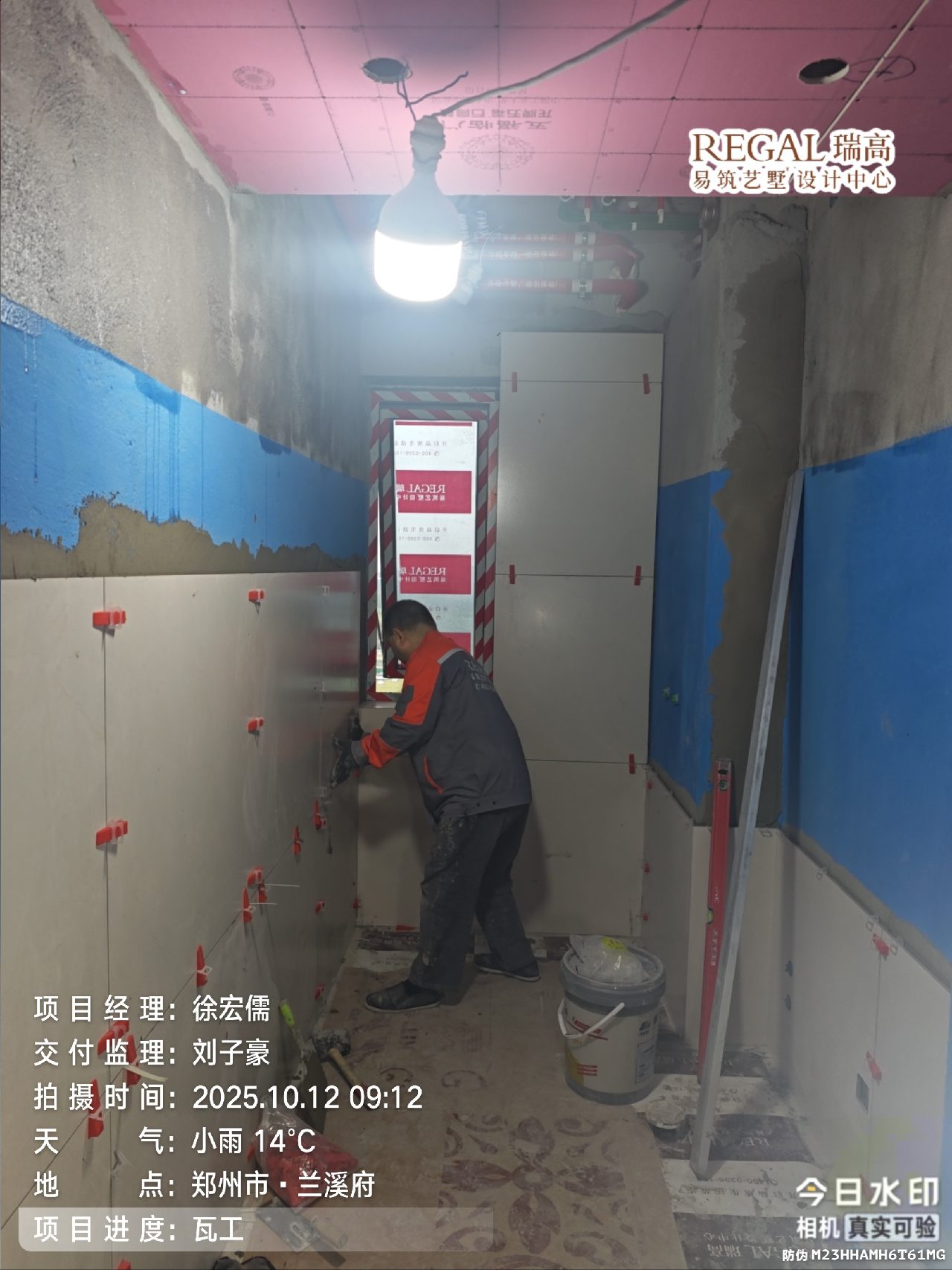 兰溪府 160㎡ 现代中古风-瓦工阶段