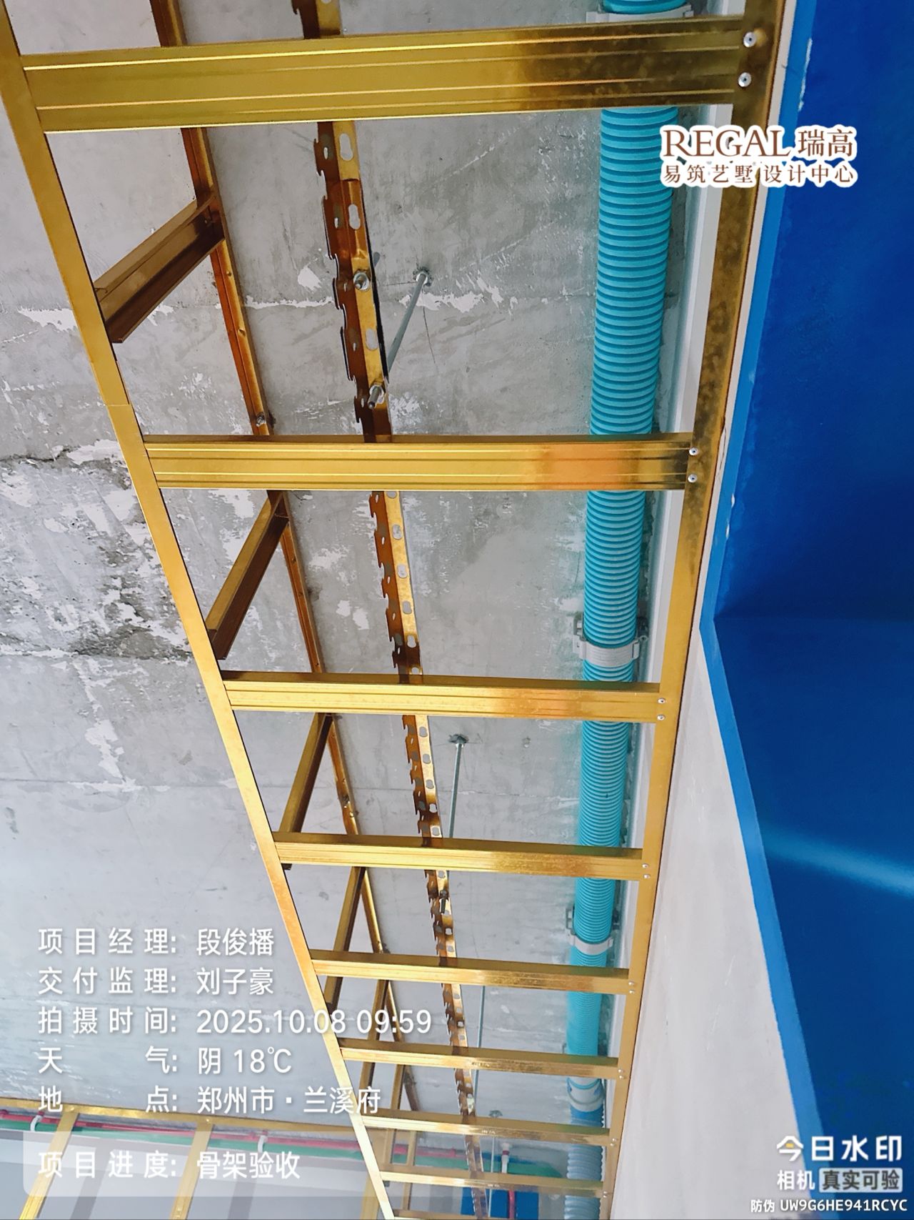 兰溪府 185㎡ 意式轻奢-木工阶段