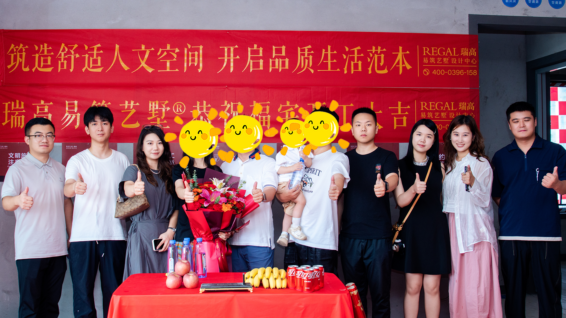 金桥西棠 185㎡ 现代简约-开工大吉