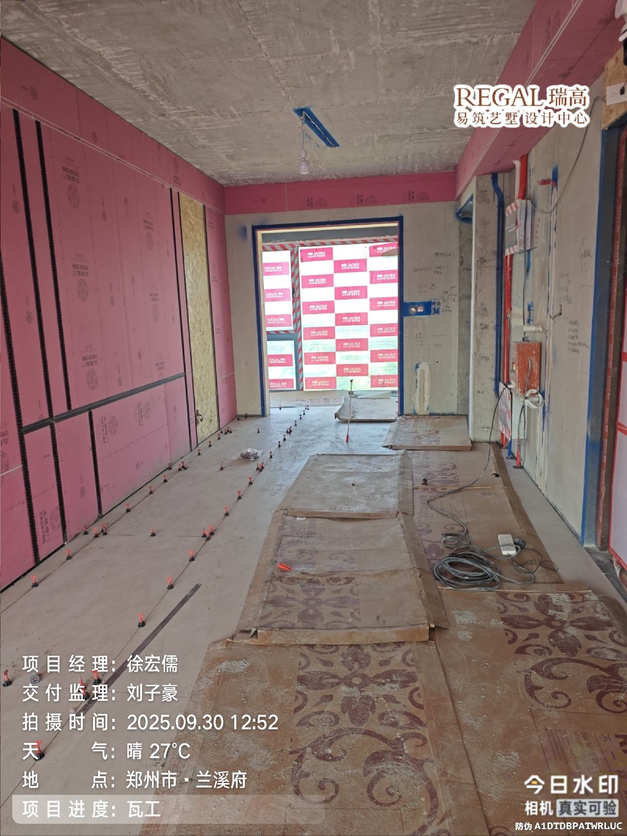 兰溪府 160㎡ 现代中古风-瓦工阶段