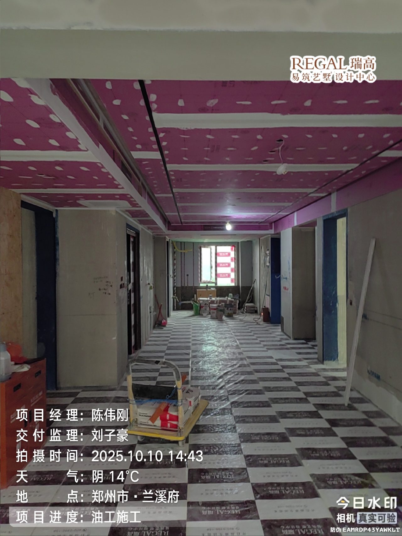 兰溪府 143㎡ 现代意式-油工阶段