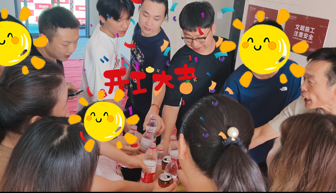 兰溪府 160㎡ 现代轻奢-开工大吉