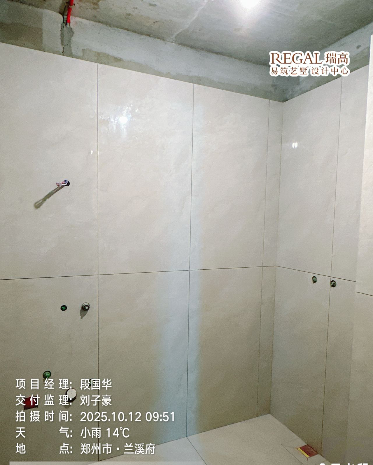 兰溪府 160㎡ 现代简约-瓦工阶段