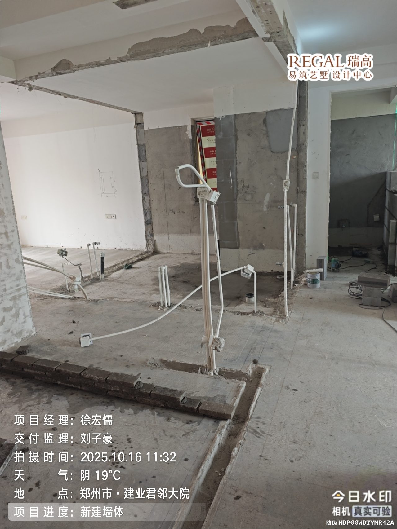 君邻大院竹苑 166㎡ 现代轻奢-拆除新建