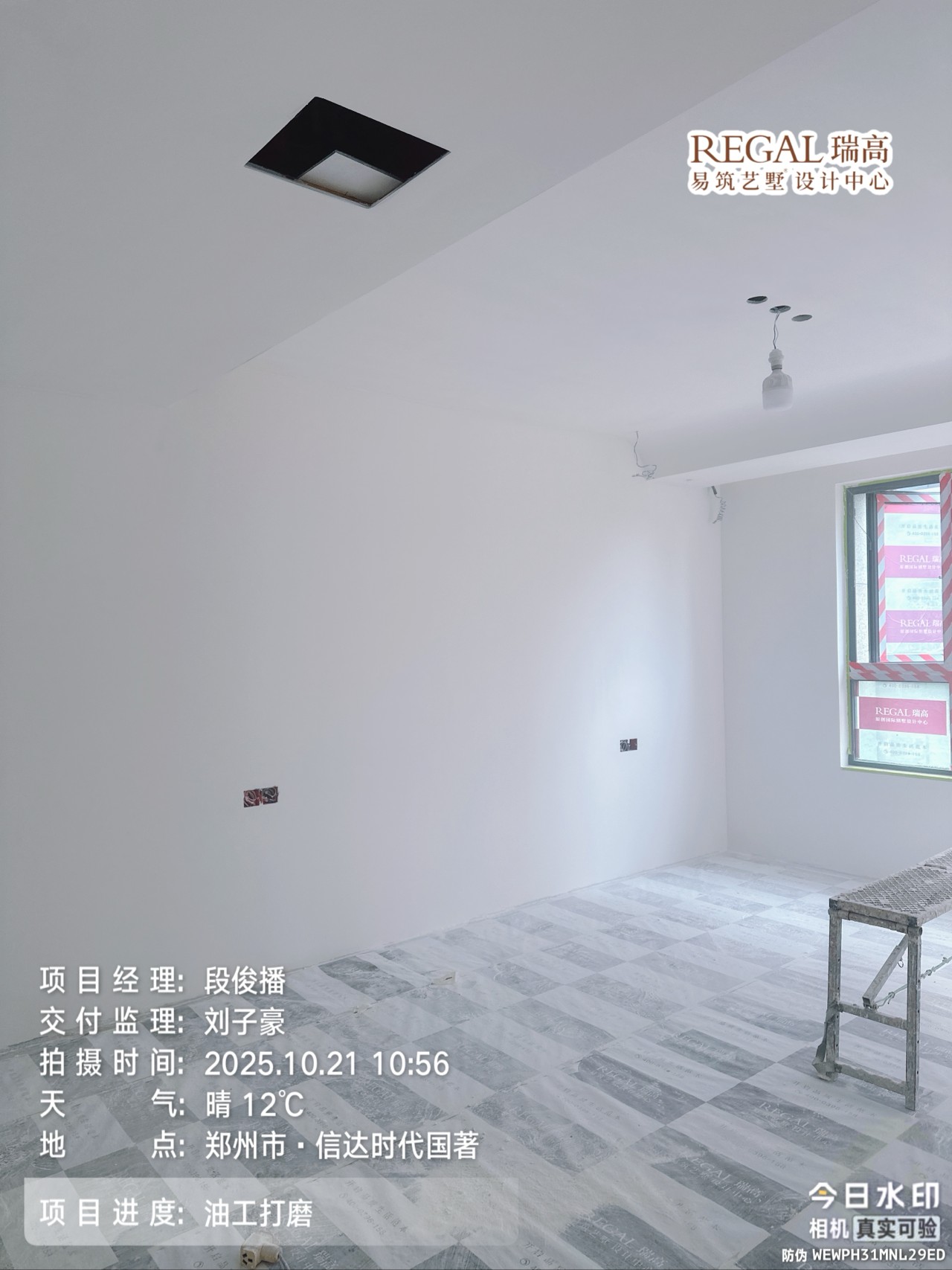 信达时代国著 140㎡ 混搭中古风-油工阶段