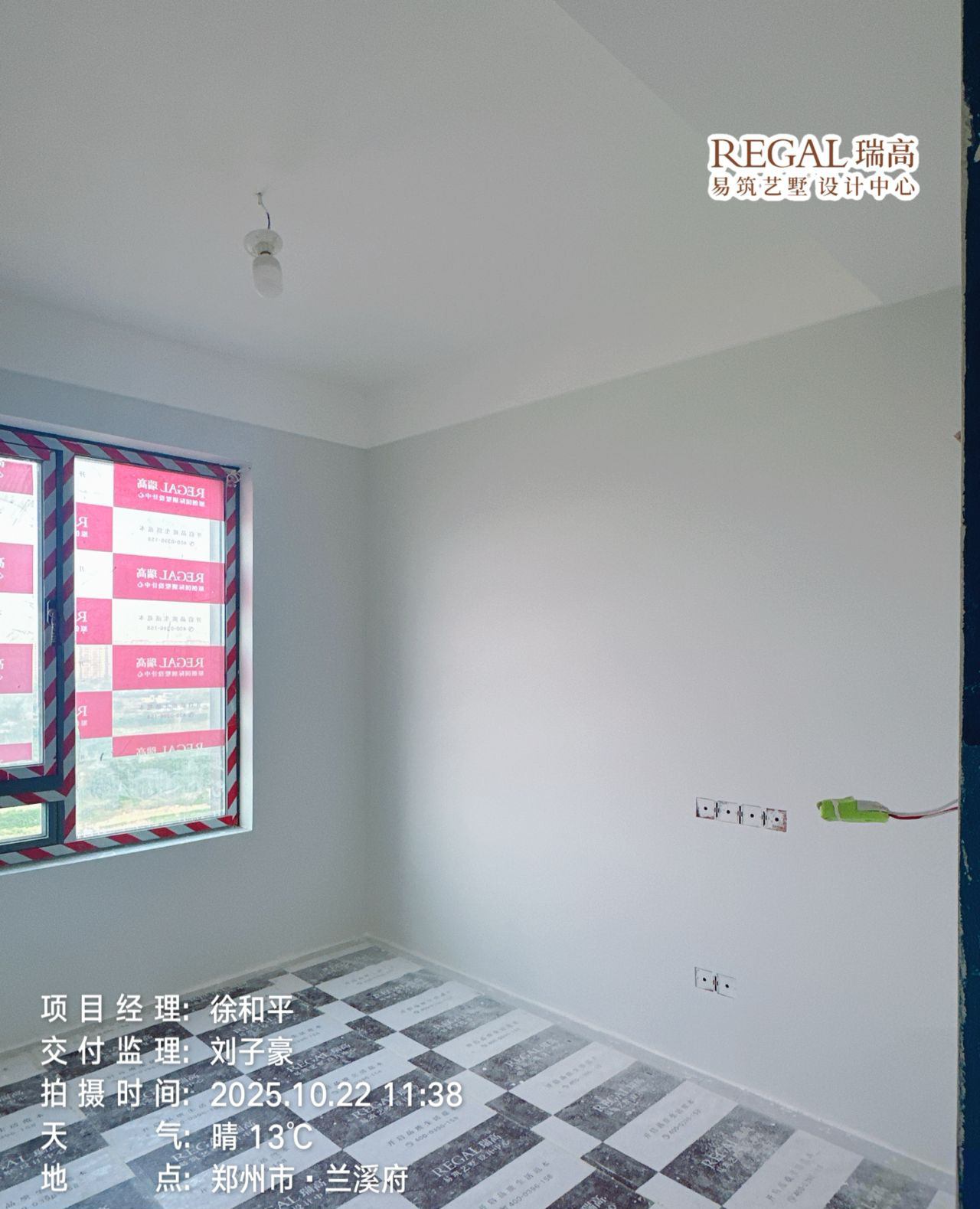 兰溪府 143㎡ 现代意式-油工阶段