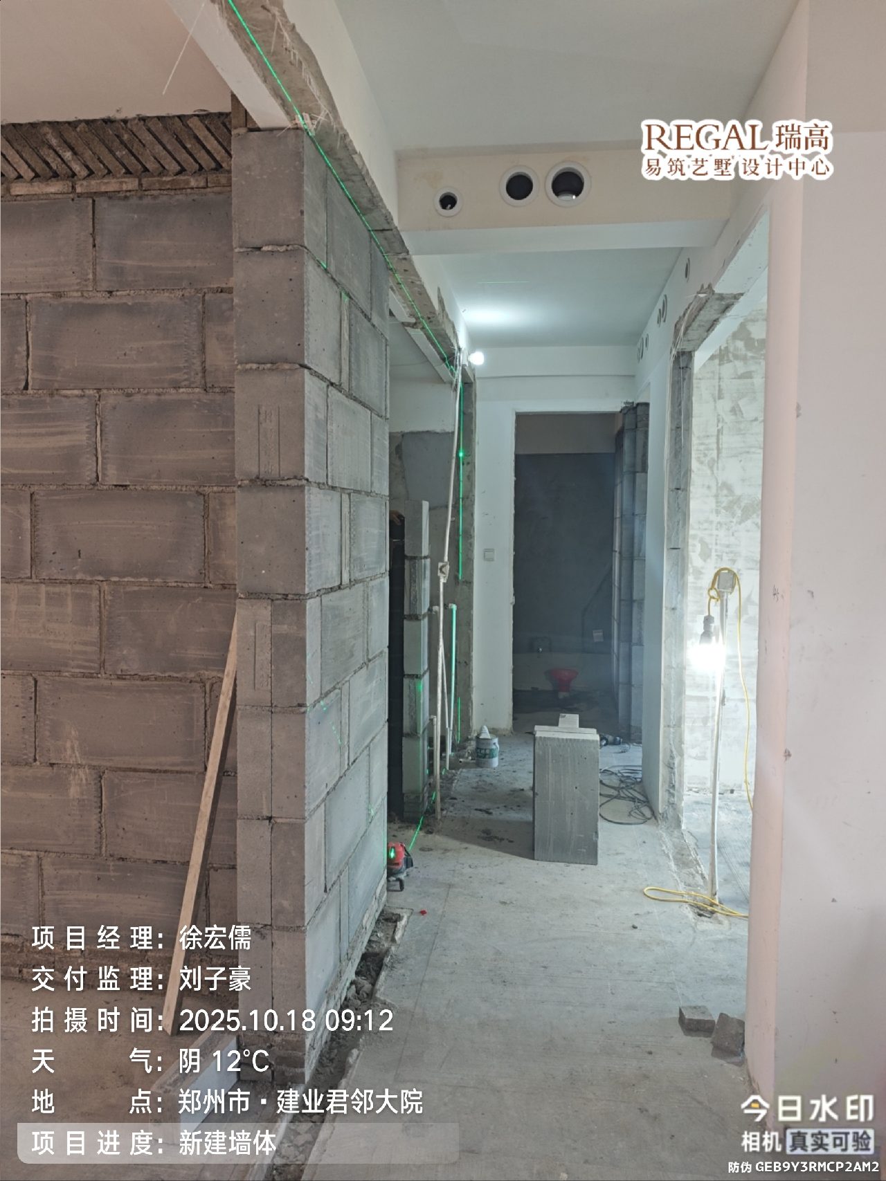 君邻大院竹苑 166㎡ 现代轻奢-拆除新建