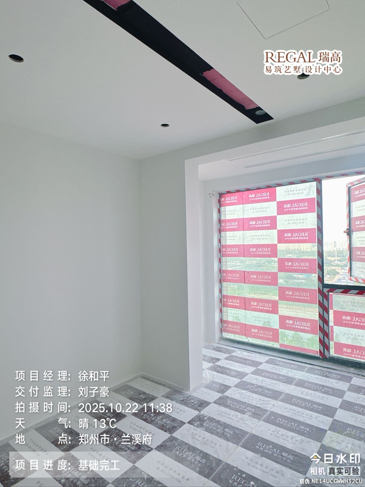 兰溪府 143㎡ 现代意式-基础完工