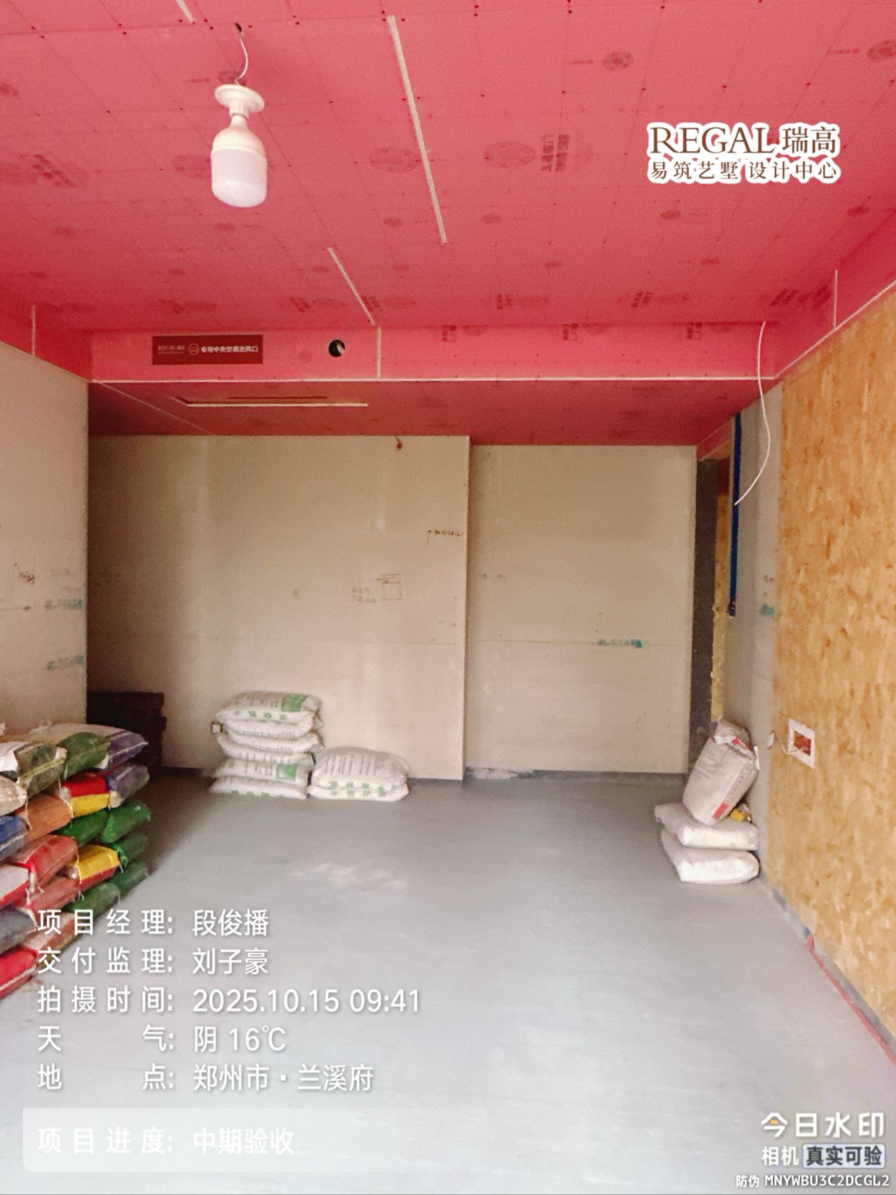 兰溪府 185㎡ 意式轻奢-木工阶段