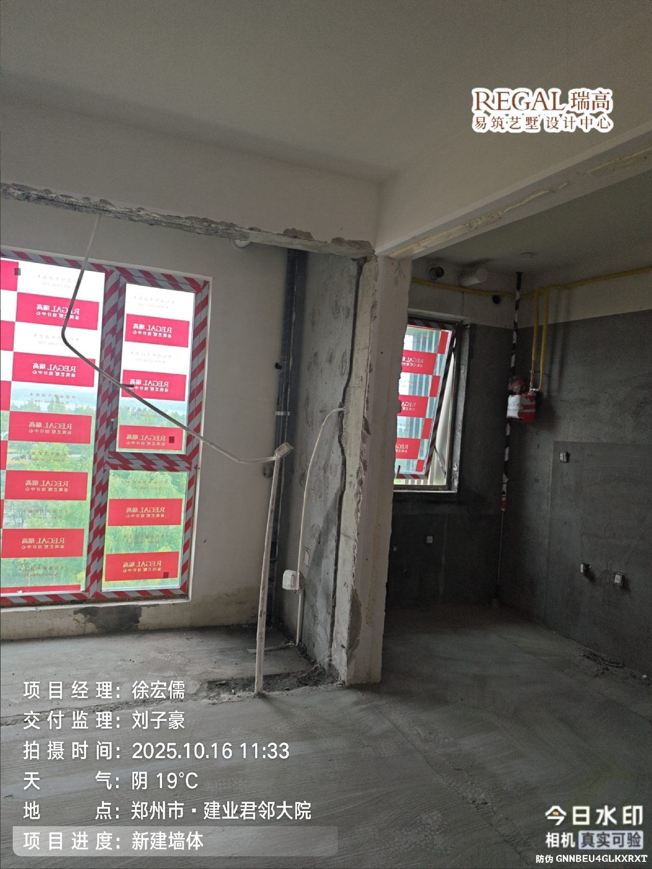 君邻大院竹苑 166㎡ 现代轻奢-拆除新建