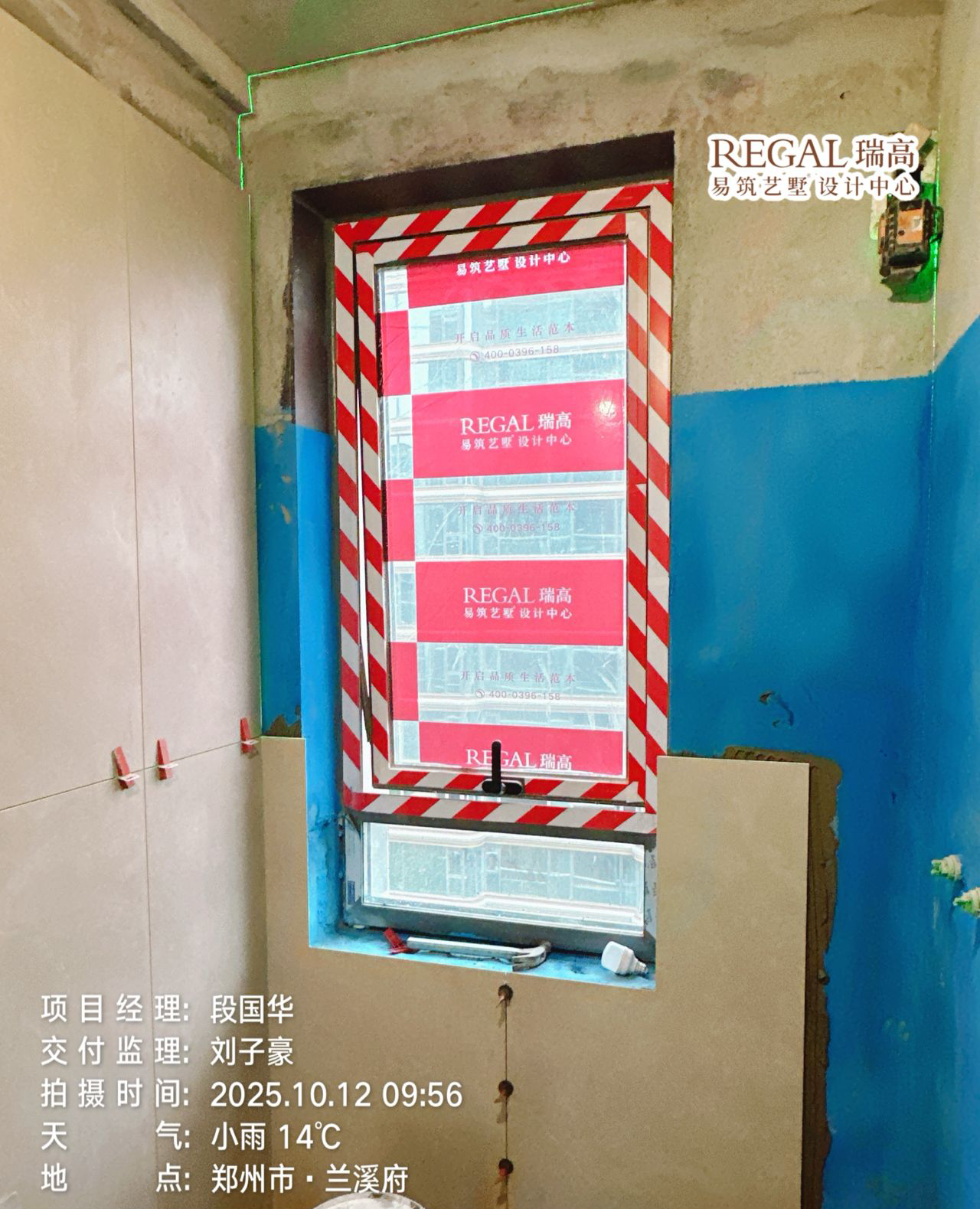 兰溪府 160㎡ 现代简约-瓦工阶段