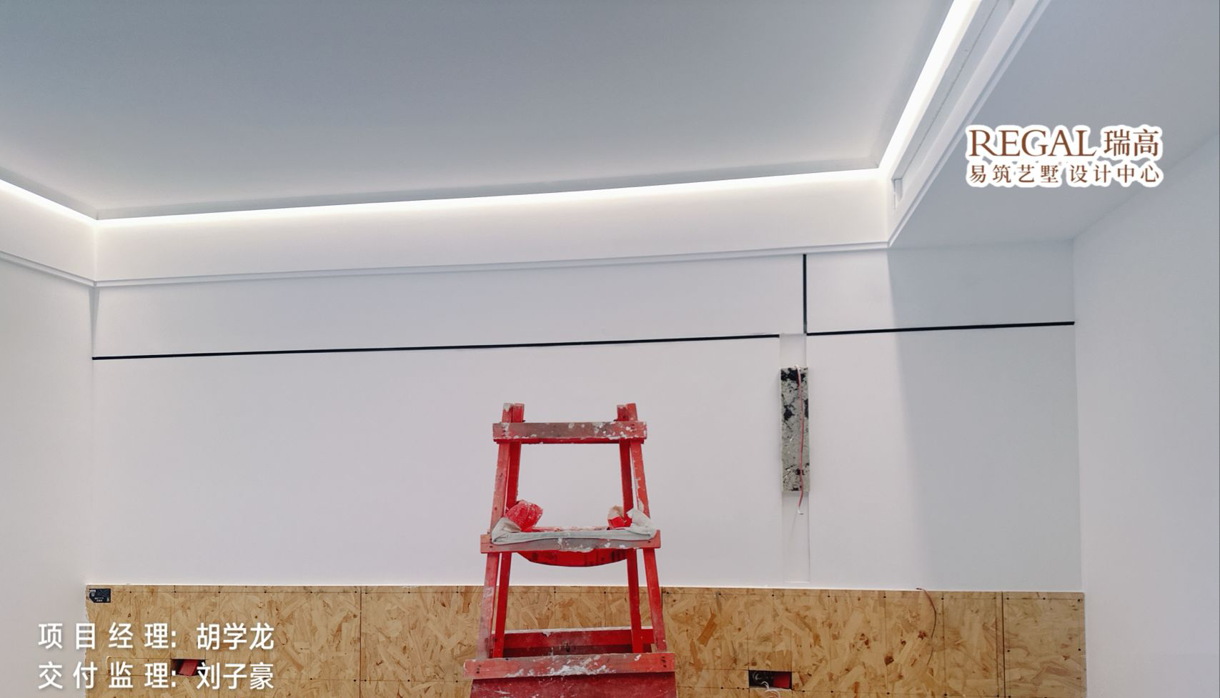 永美大公馆 180㎡ 意式极简-油工阶段