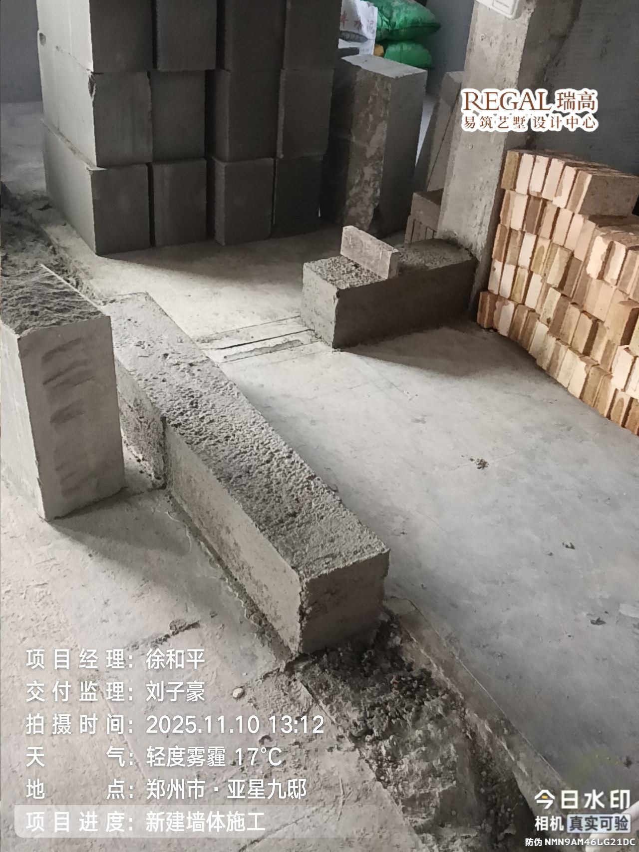 亚星九邸 176㎡ 现代轻奢-拆除新建